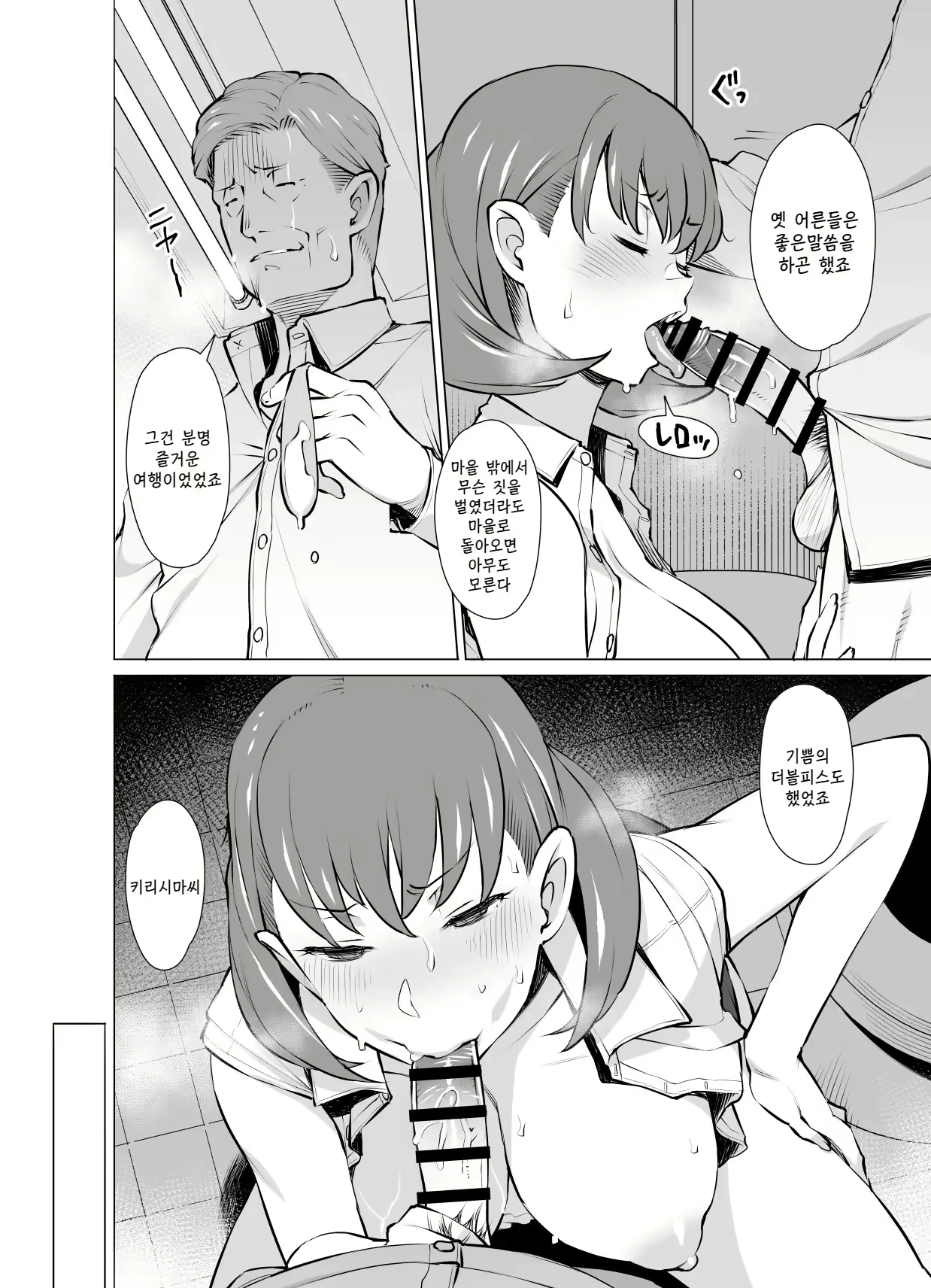 Content 2223800 - 9 페이지