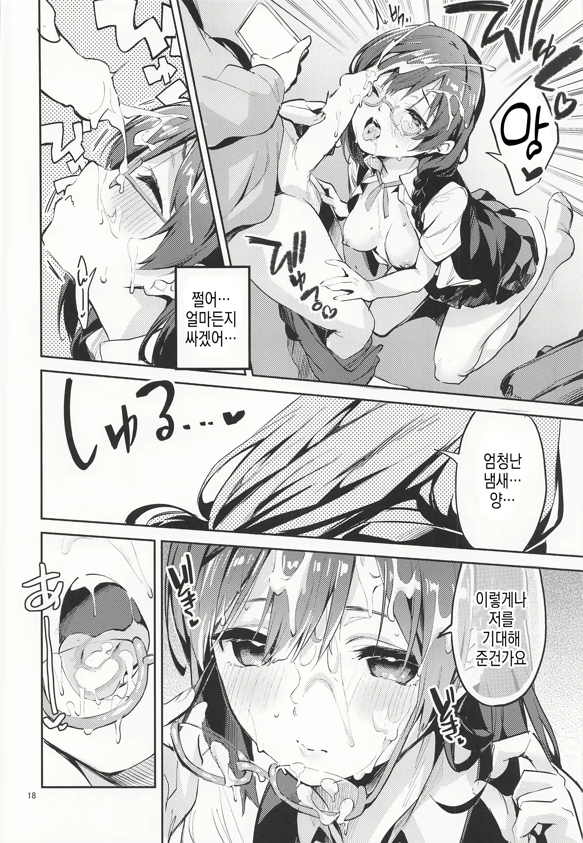 Content 2223868 - 17 페이지