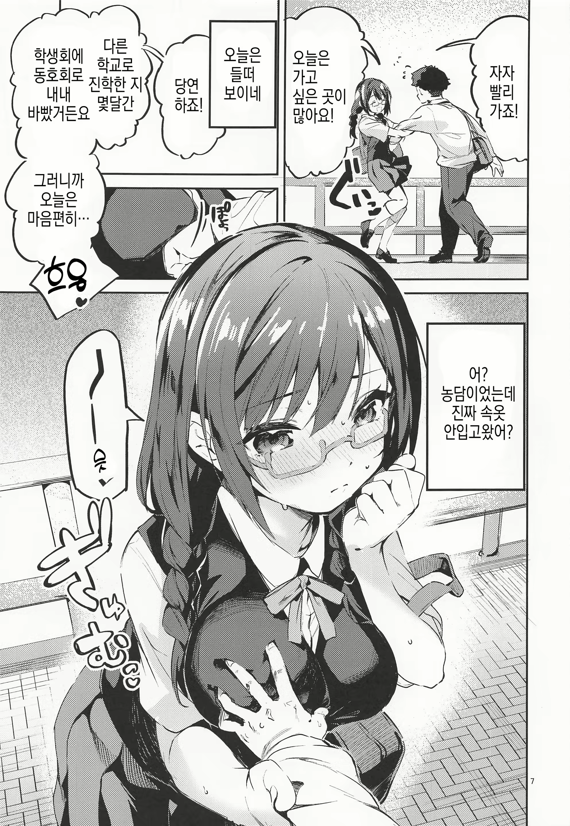 Content 2223868 - 6 페이지