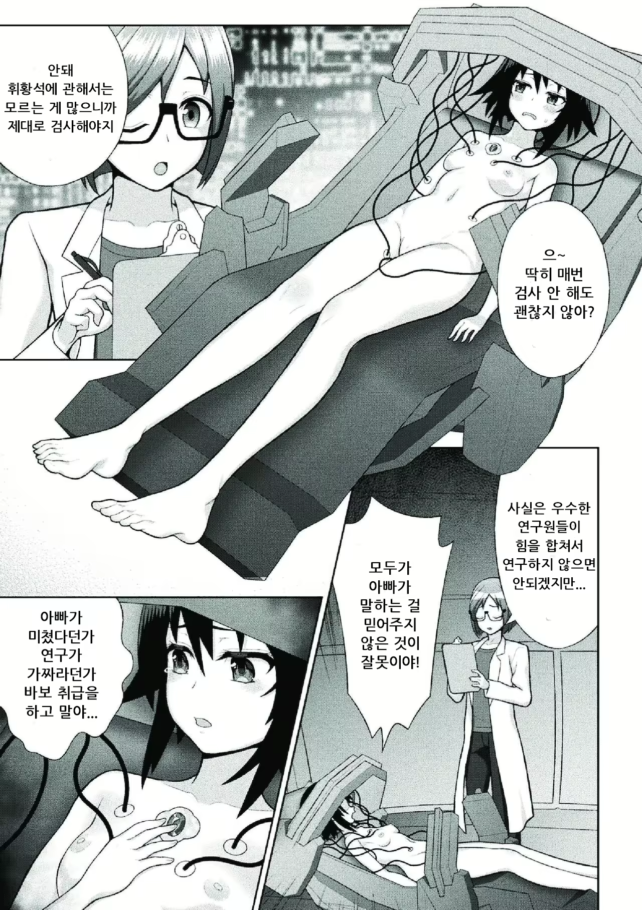 Content 2223897 - 15 페이지
