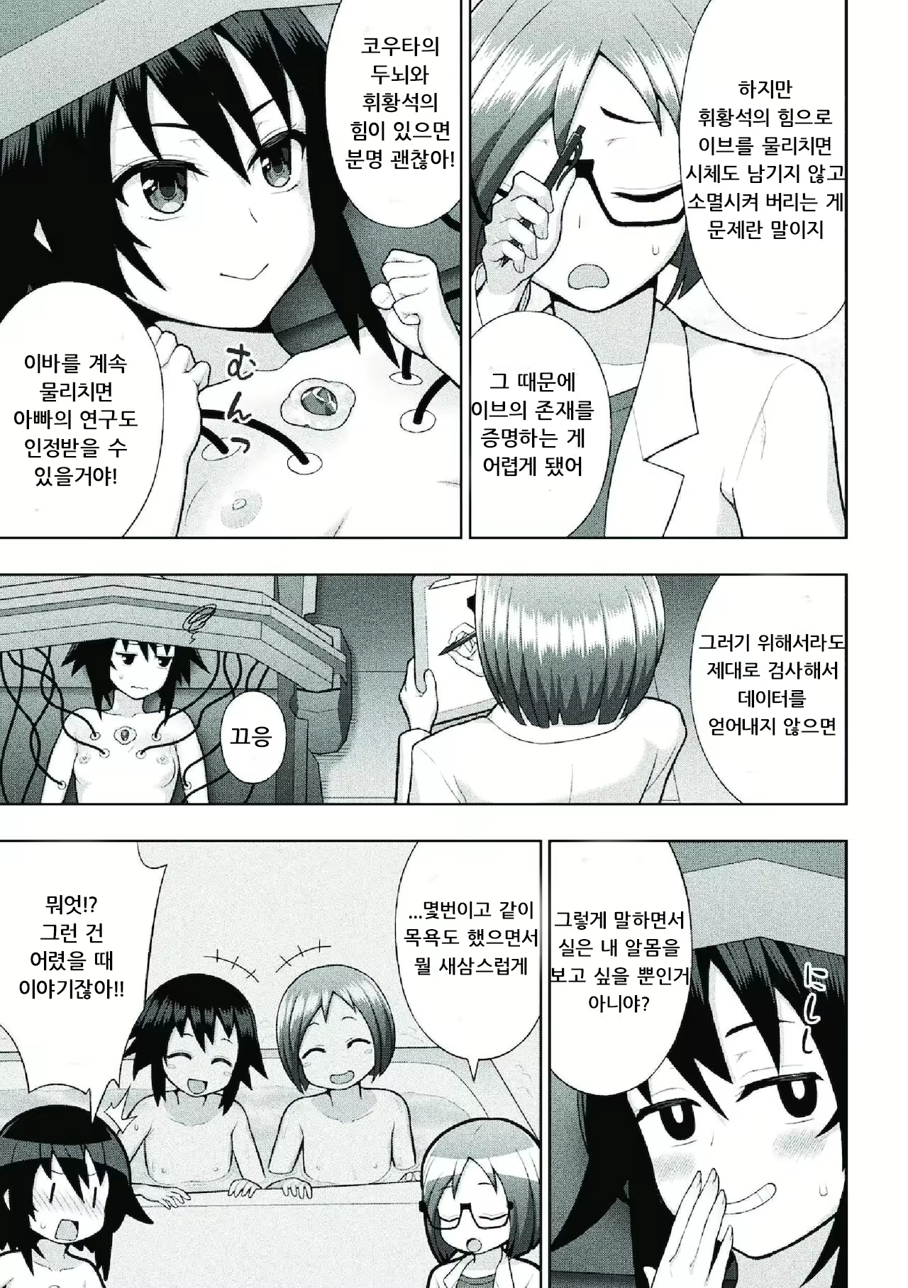 Content 2223897 - 17 페이지