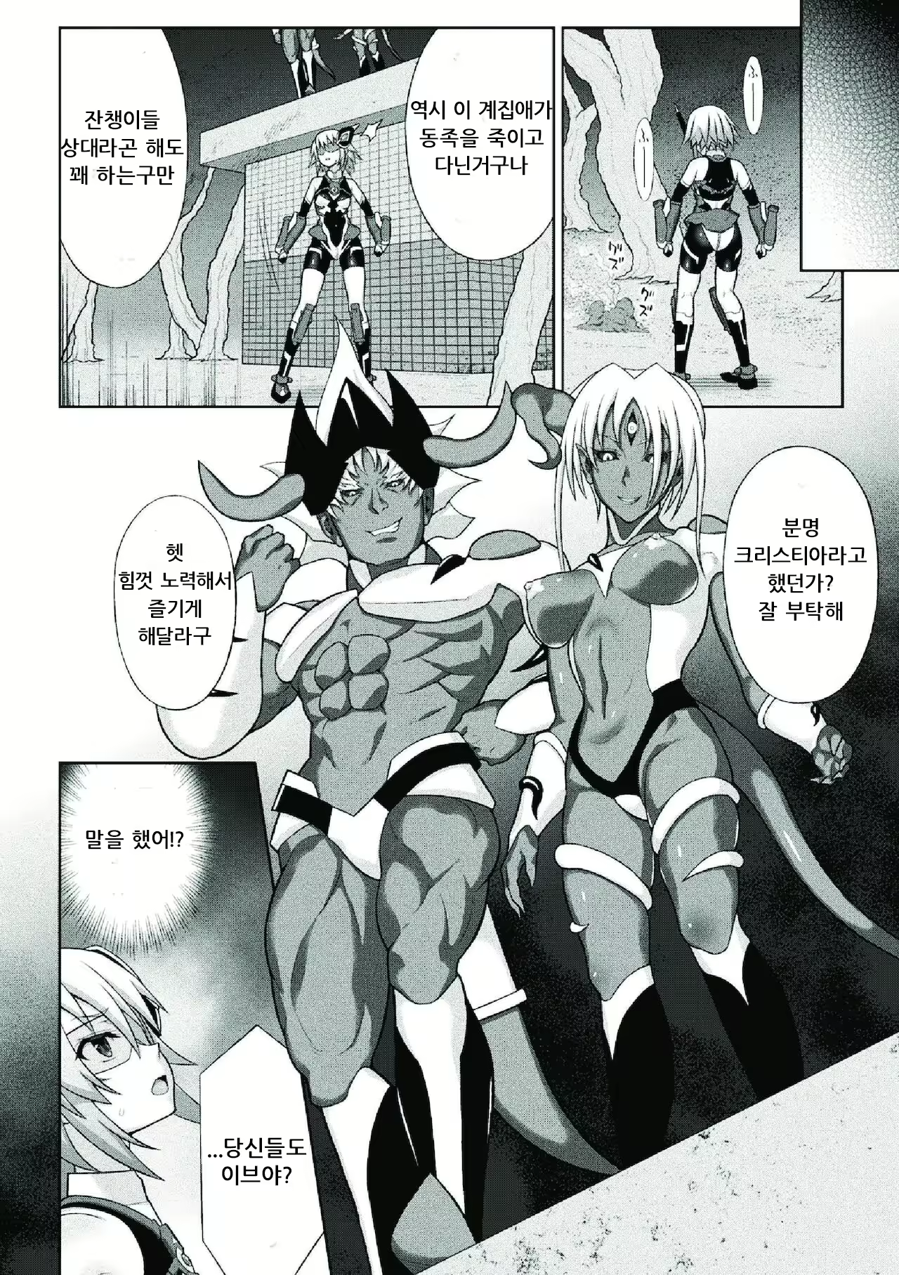 Content 2223897 - 24 페이지