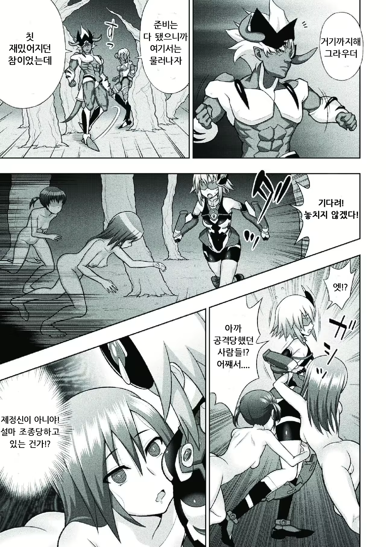 Content 2223897 - 27 페이지