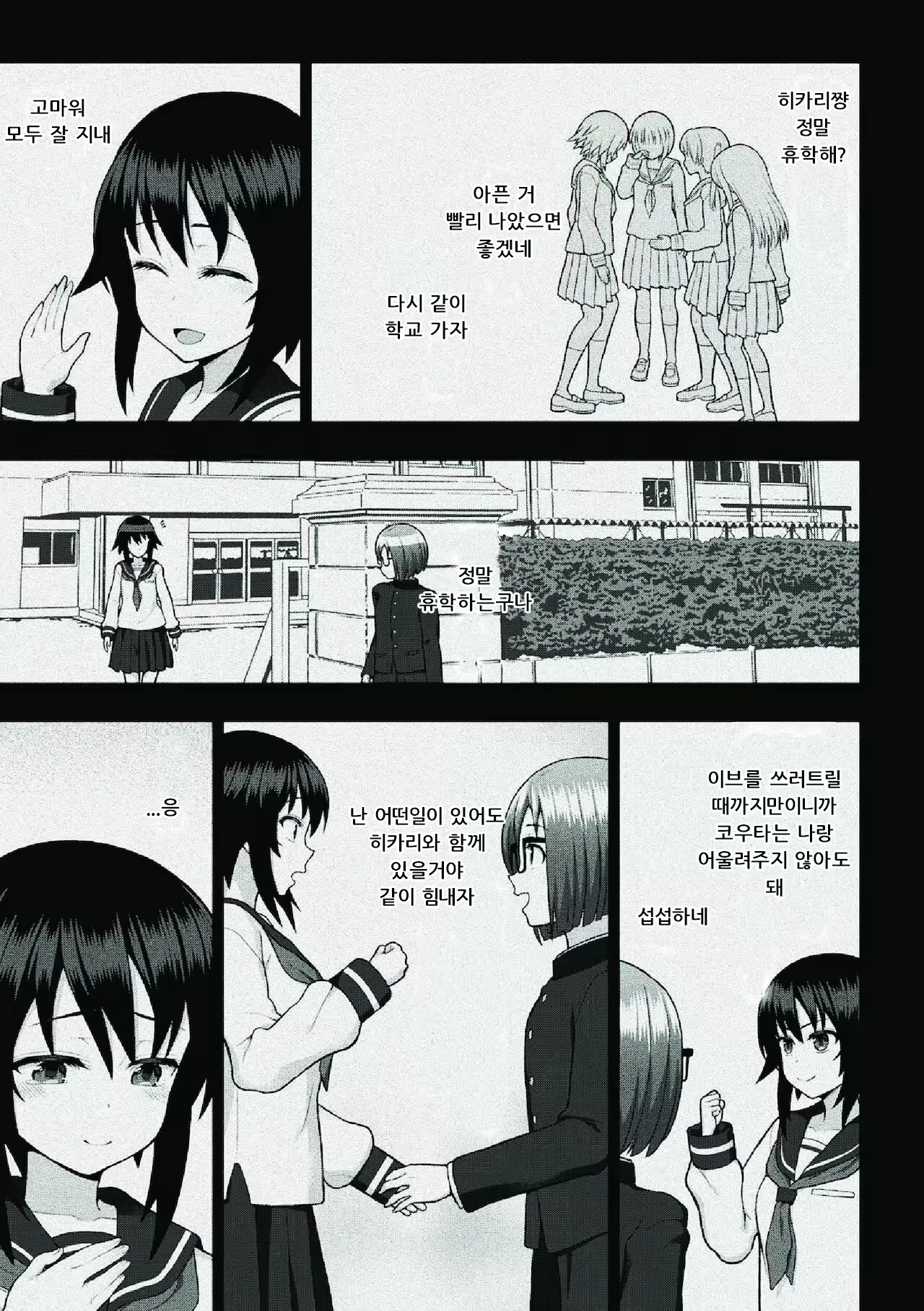 Content 2223897 - 29 페이지