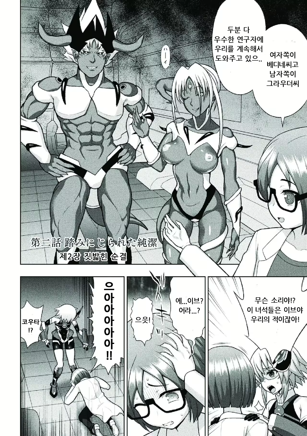 Content 2223897 - 30 페이지