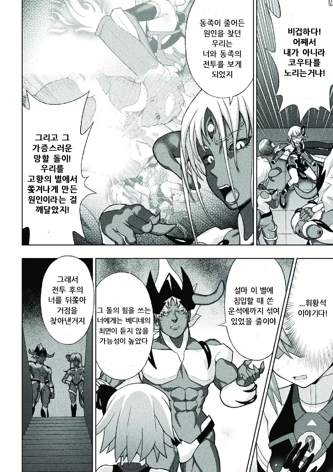 Content 2223897 - 32 페이지