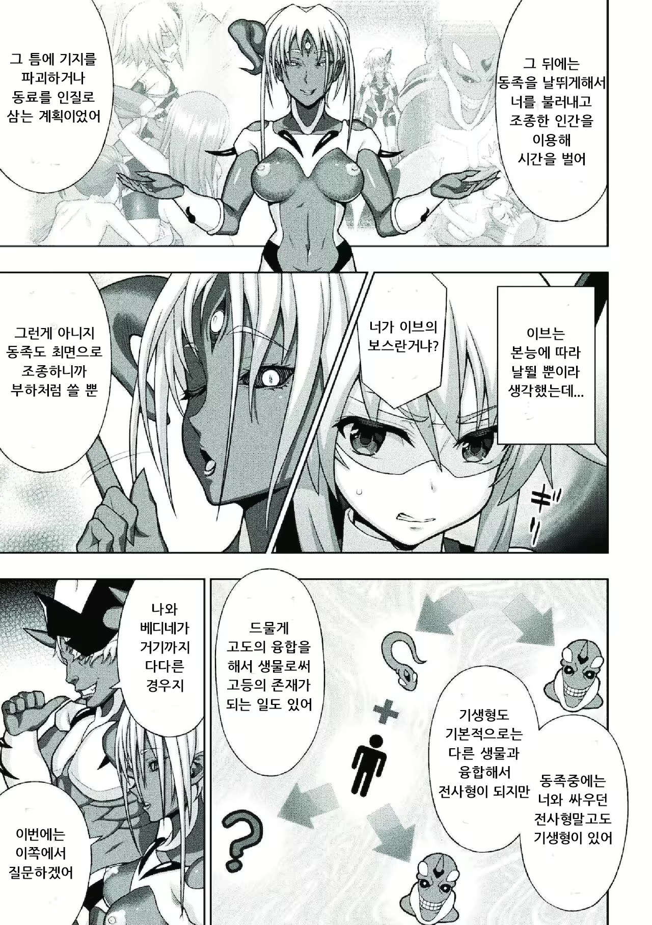 Content 2223897 - 33 페이지