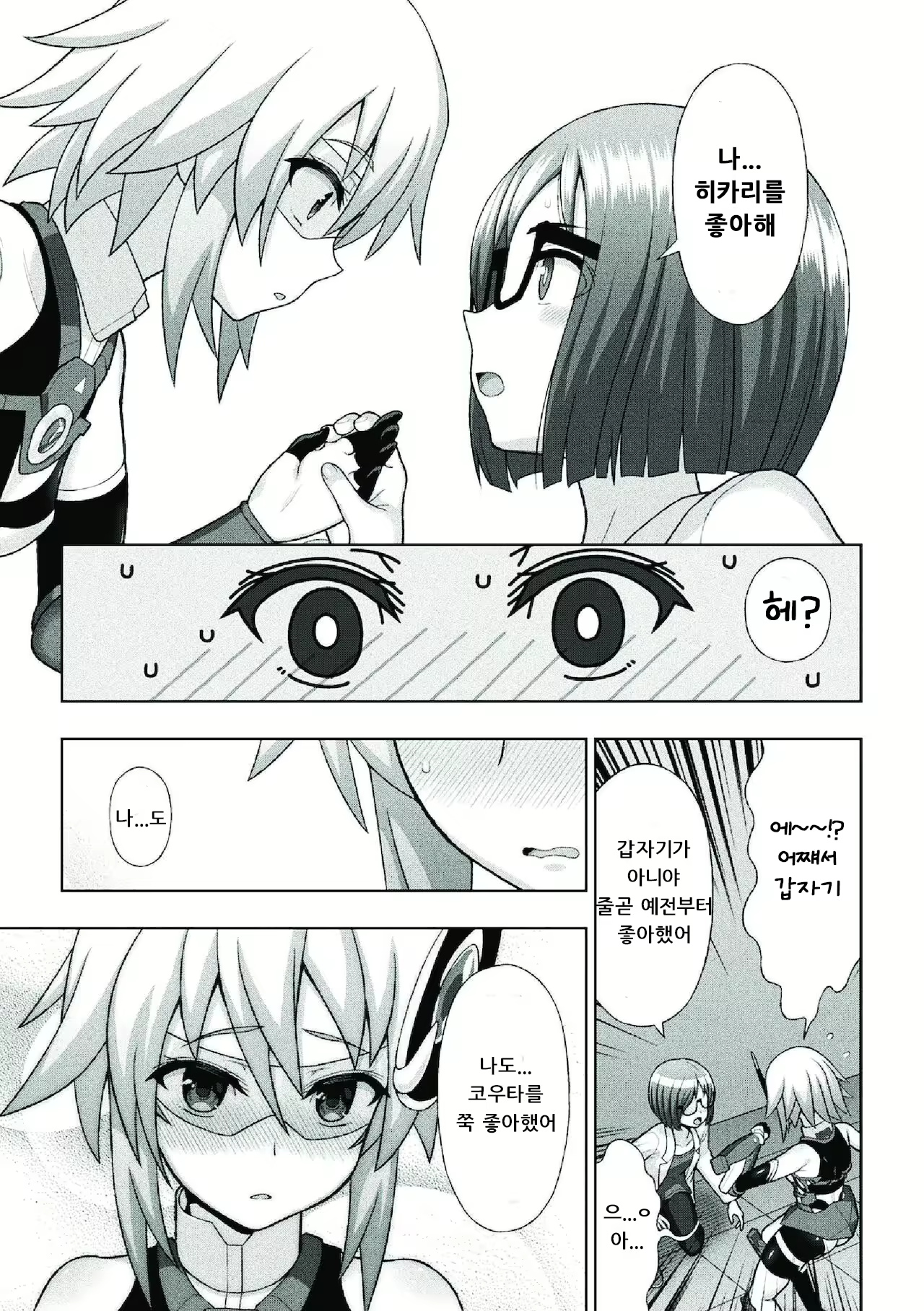 Content 2223897 - 35 페이지