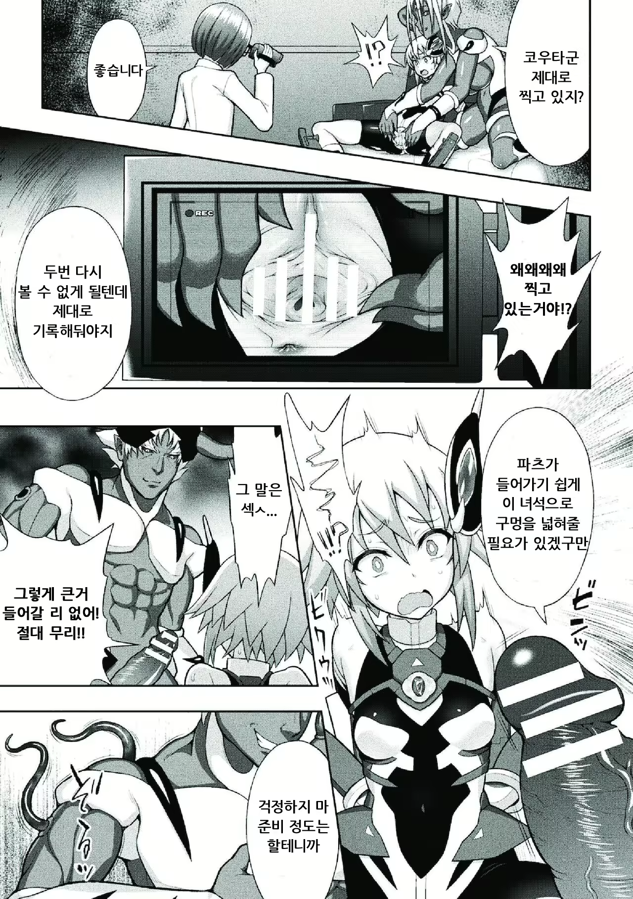 Content 2223897 - 39 페이지