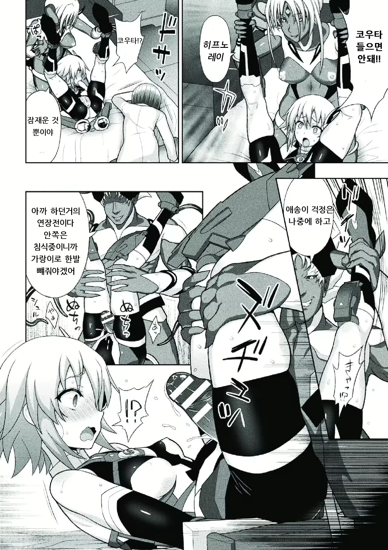 Content 2223897 - 48 페이지