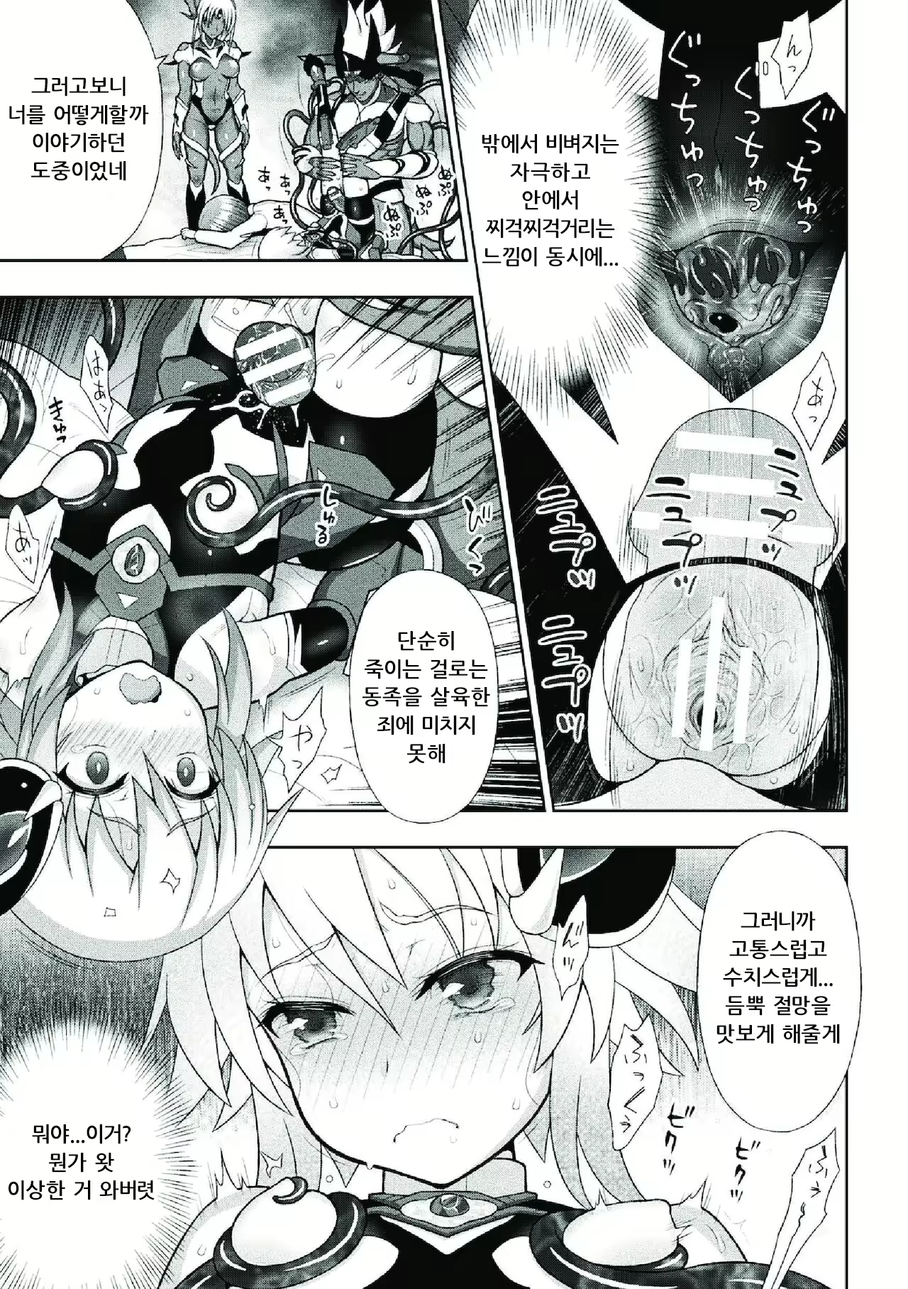 Content 2223897 - 49 페이지