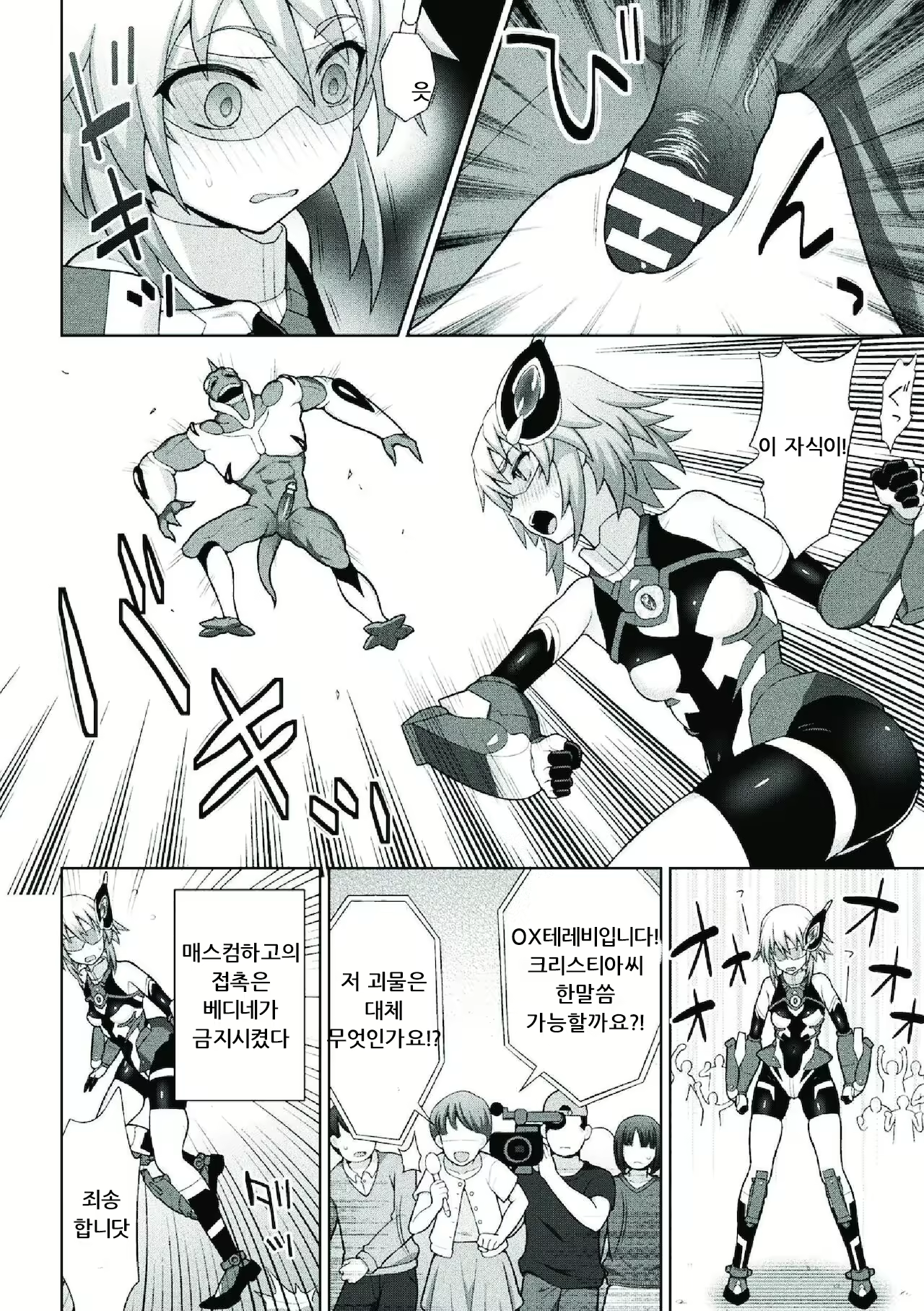 Content 2223897 - 56 페이지