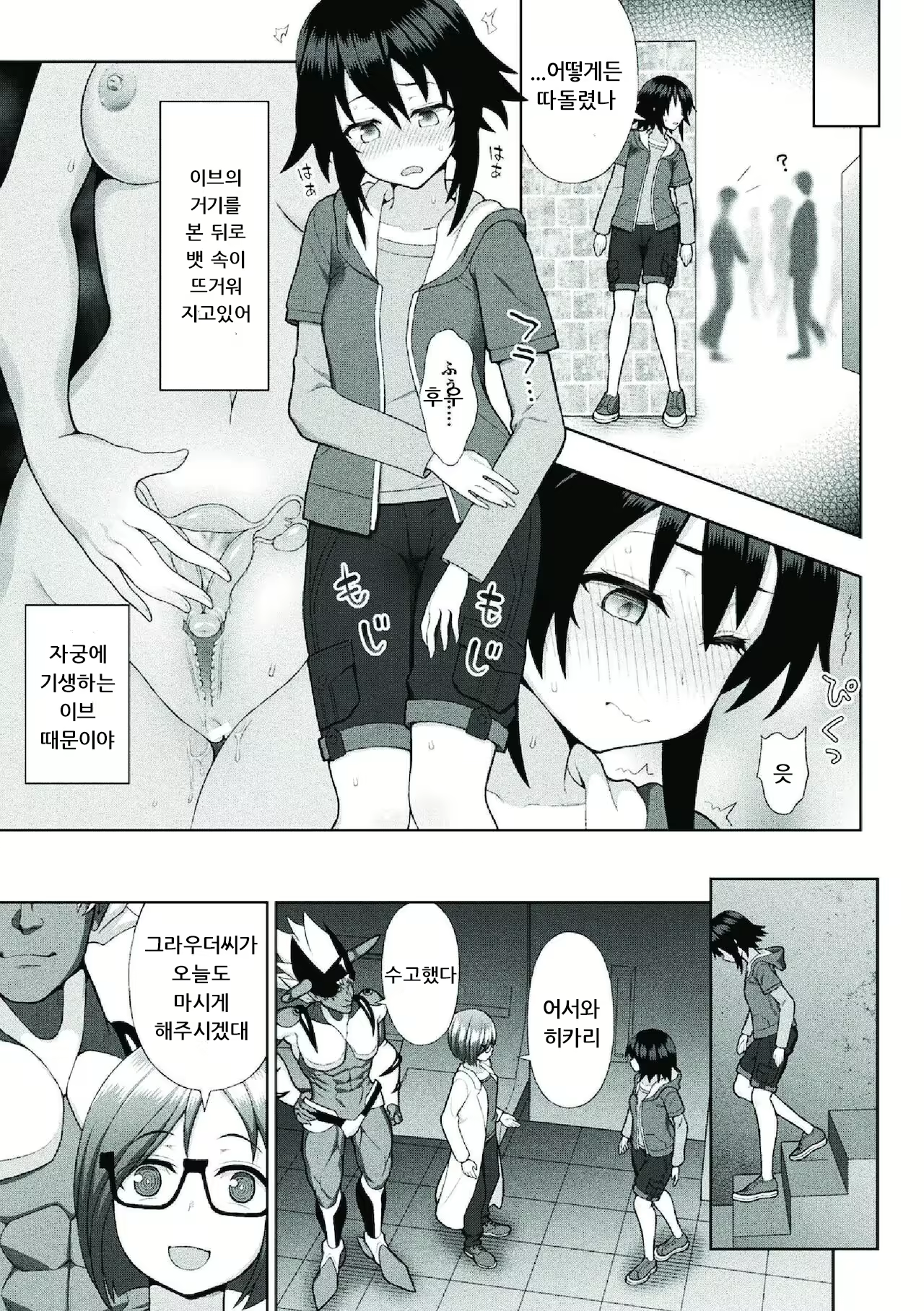 Content 2223897 - 57 페이지