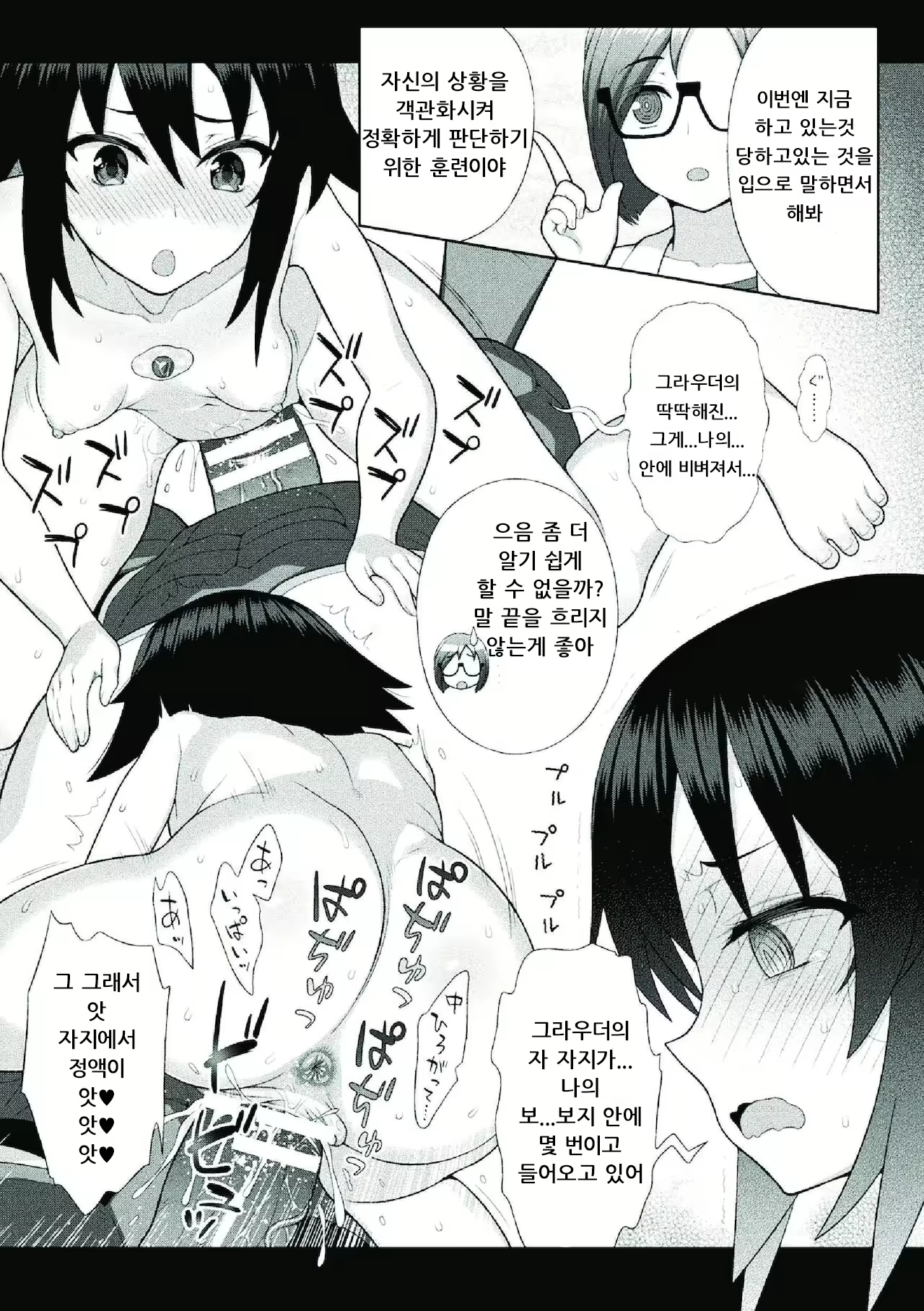 Content 2223897 - 63 페이지