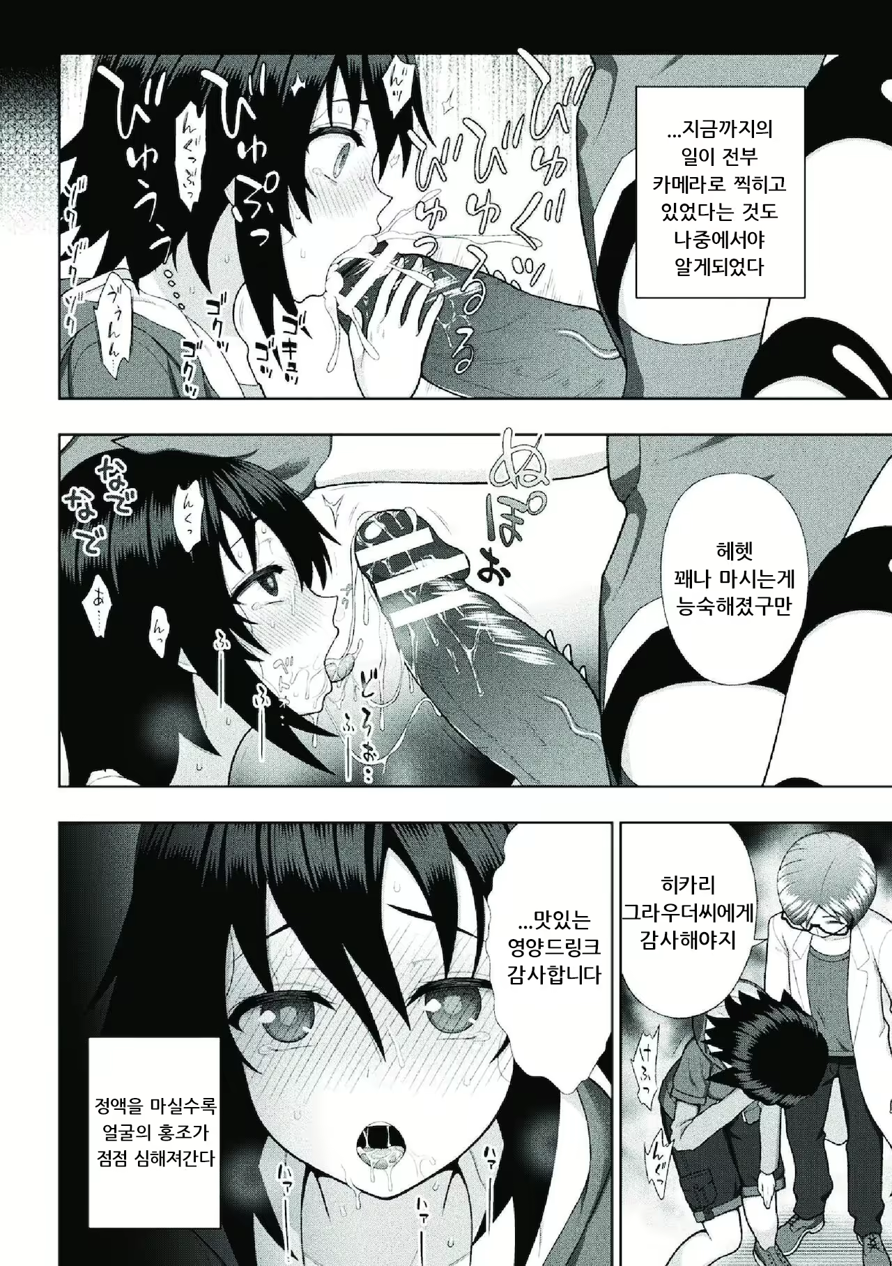 Content 2223897 - 64 페이지
