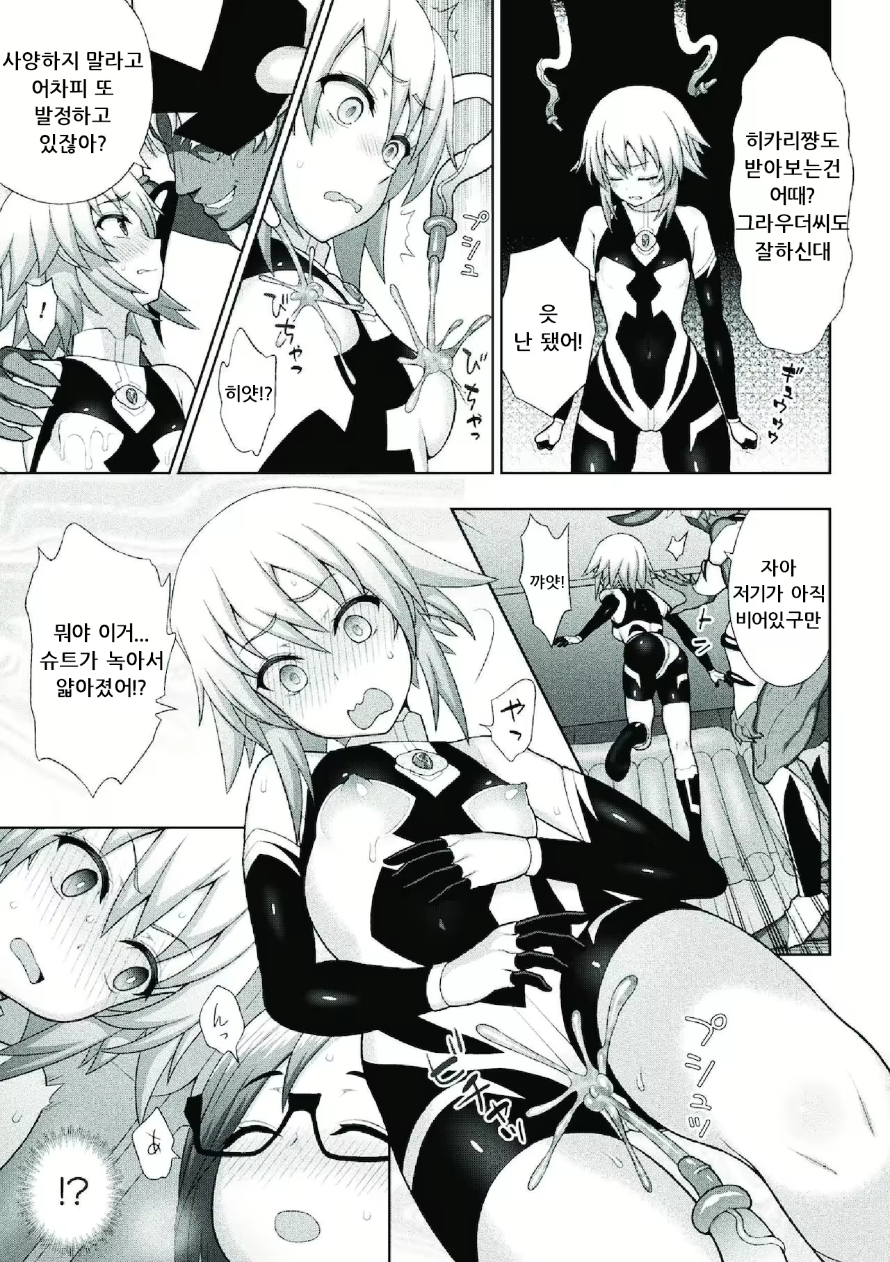 Content 2223897 - 67 페이지