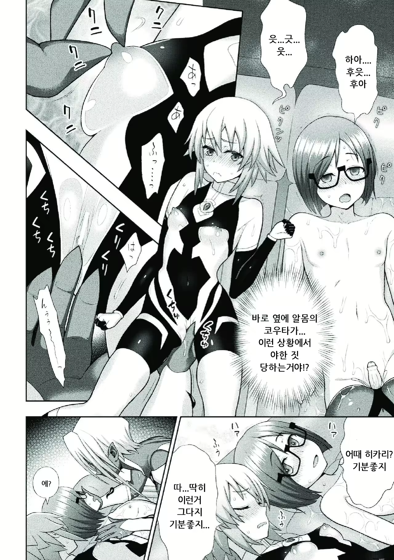 Content 2223897 - 68 페이지
