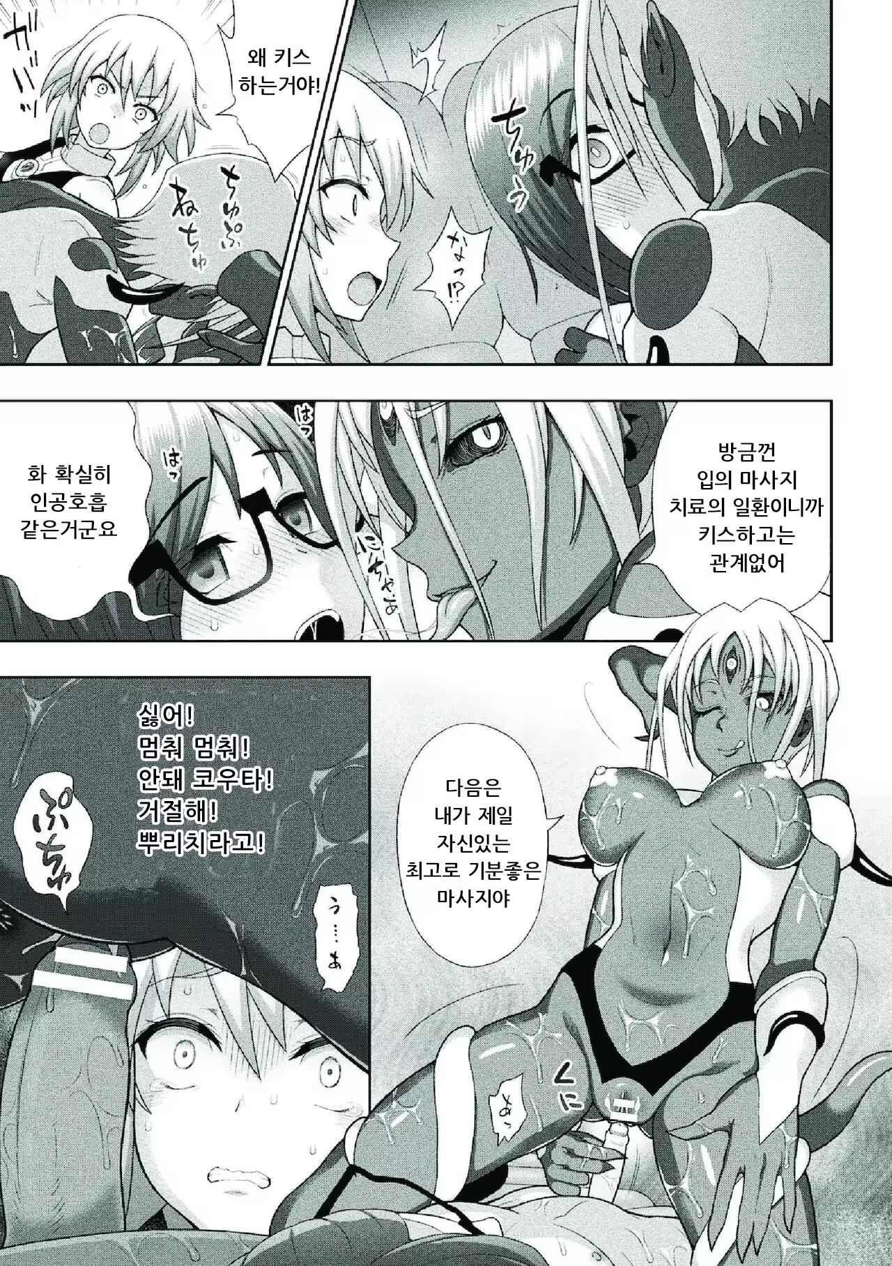 Content 2223897 - 69 페이지