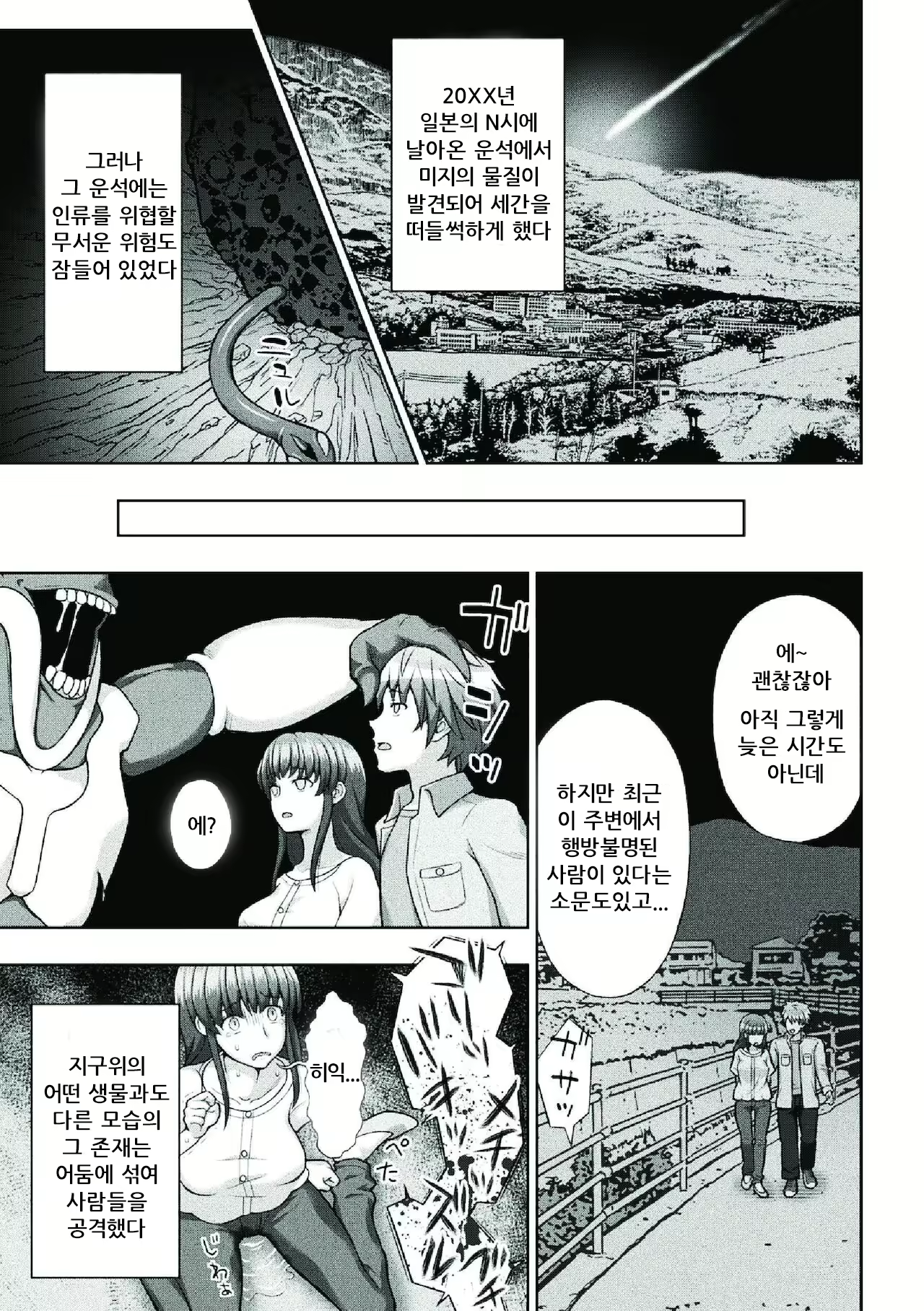 Content 2223897 - 7 페이지