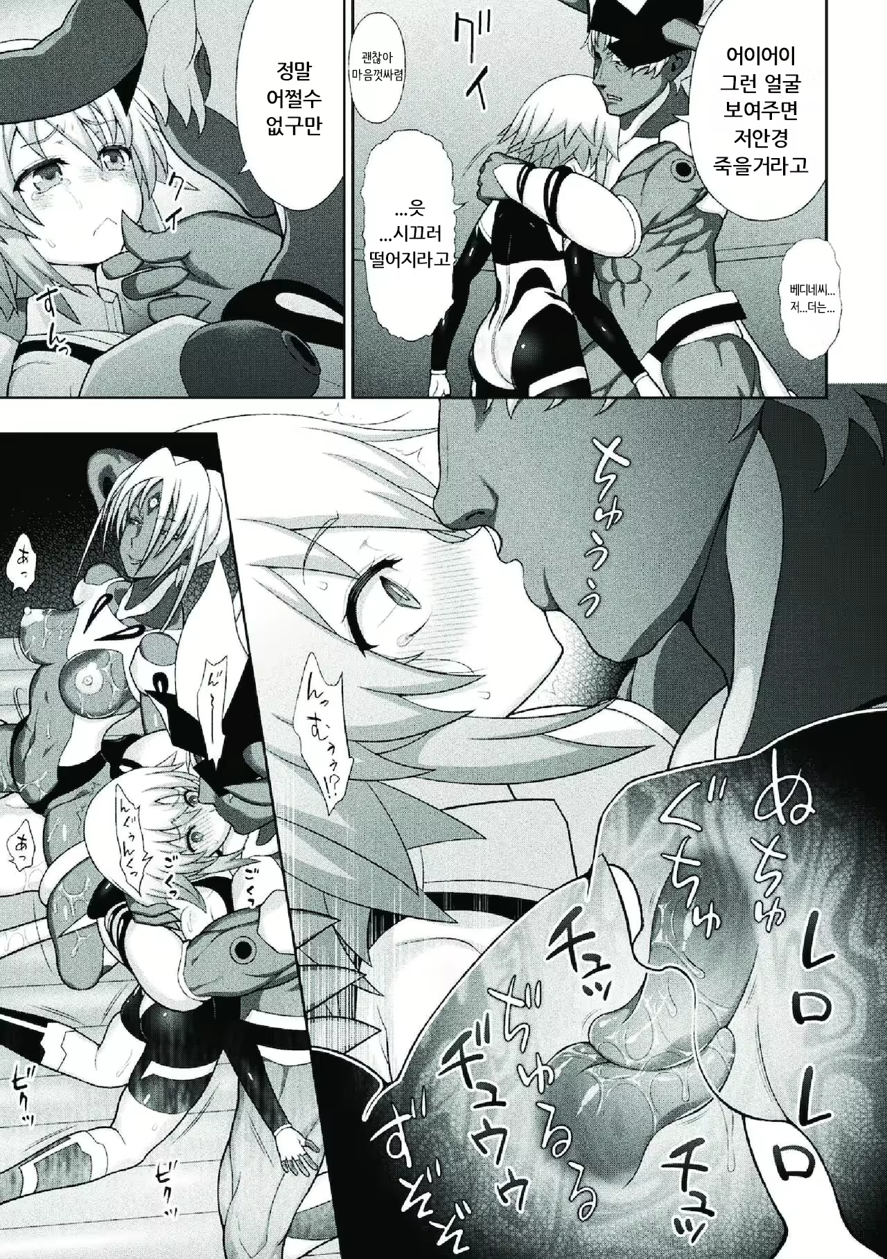 Content 2223897 - 71 페이지