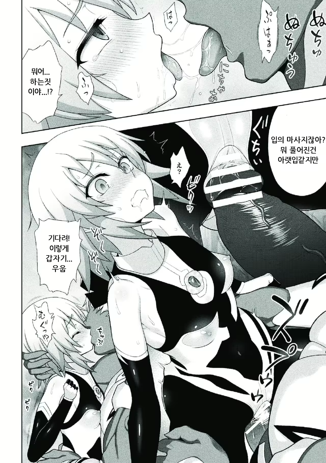 Content 2223897 - 72 페이지