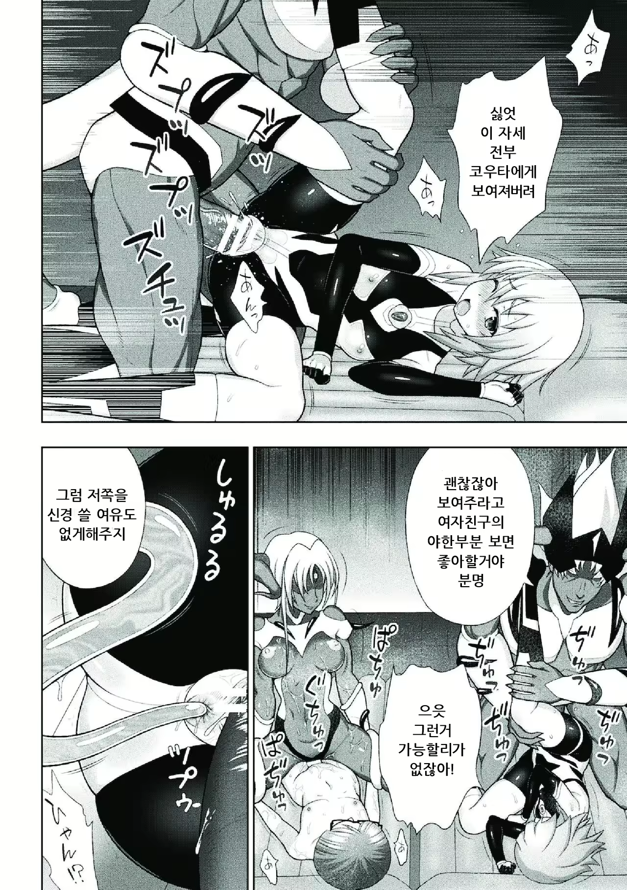 Content 2223897 - 74 페이지