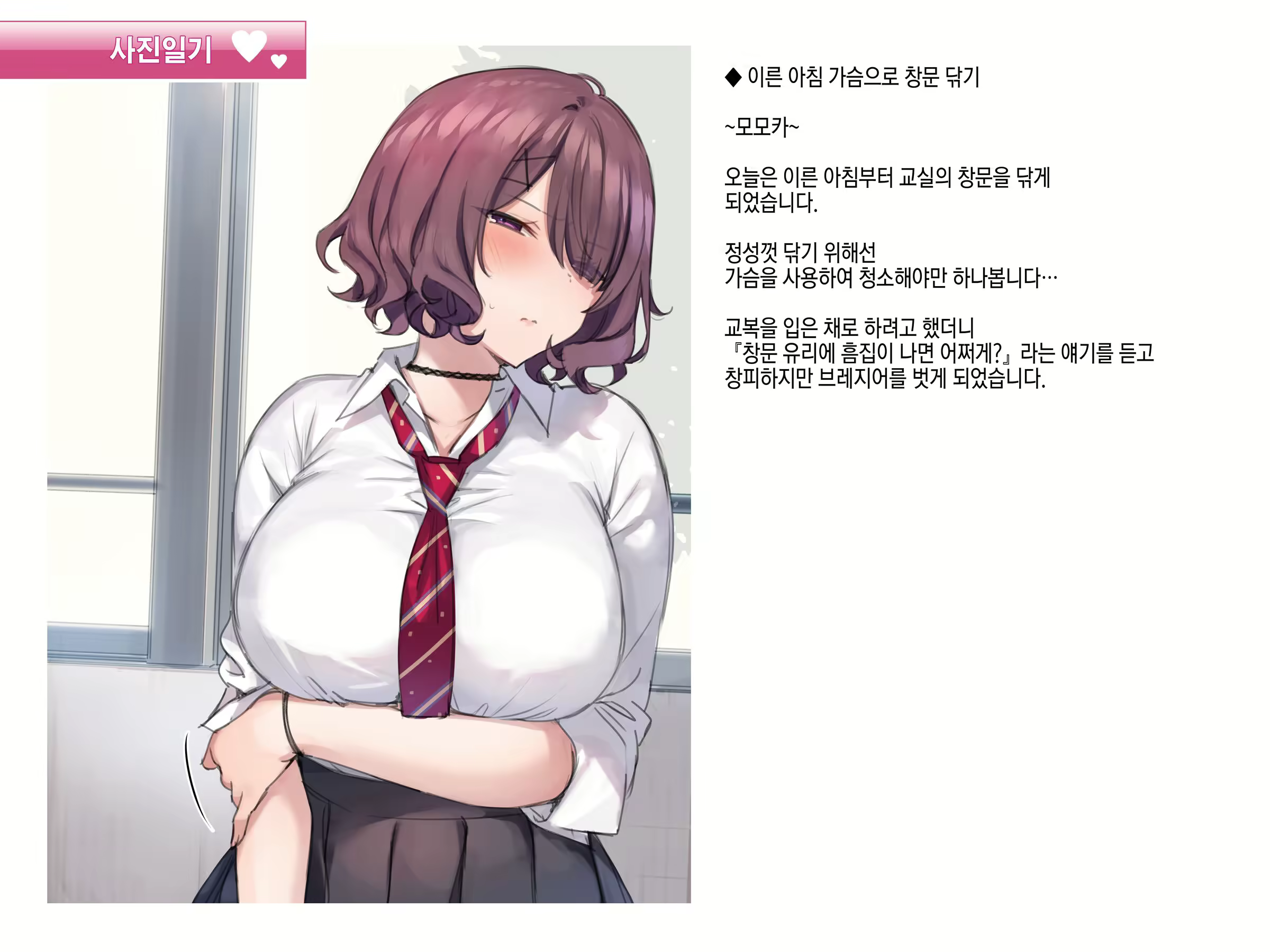Content 2223951 - 1 페이지