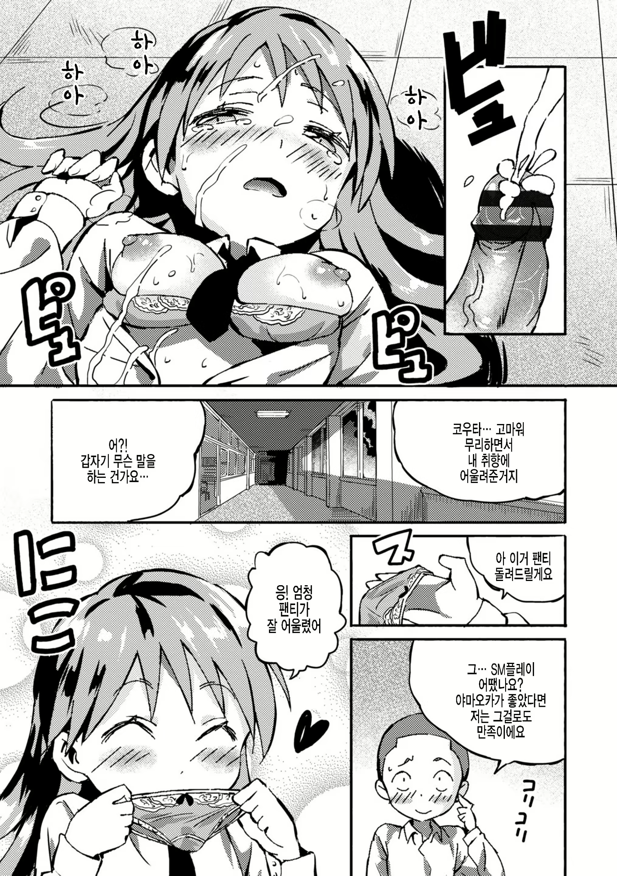 Content 2223962 - 19 페이지