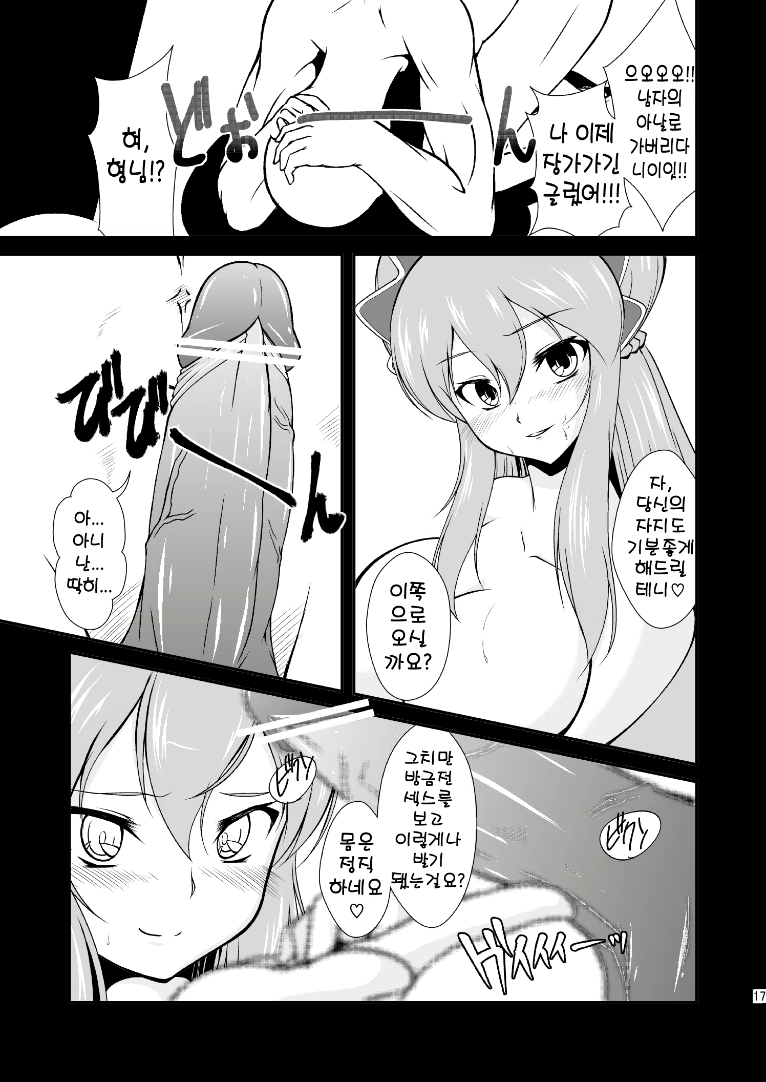 Content 2224051 - 18 페이지