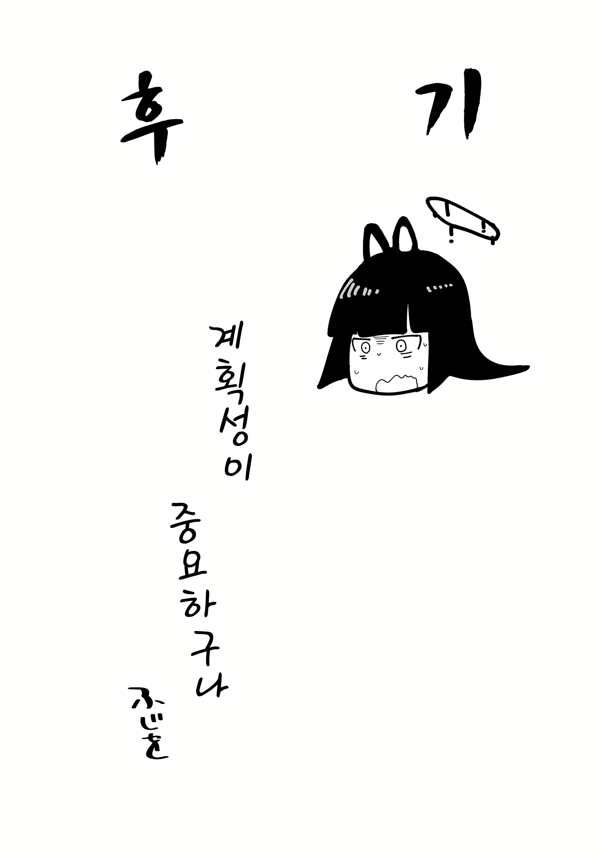 Content 2224149 - 17 페이지