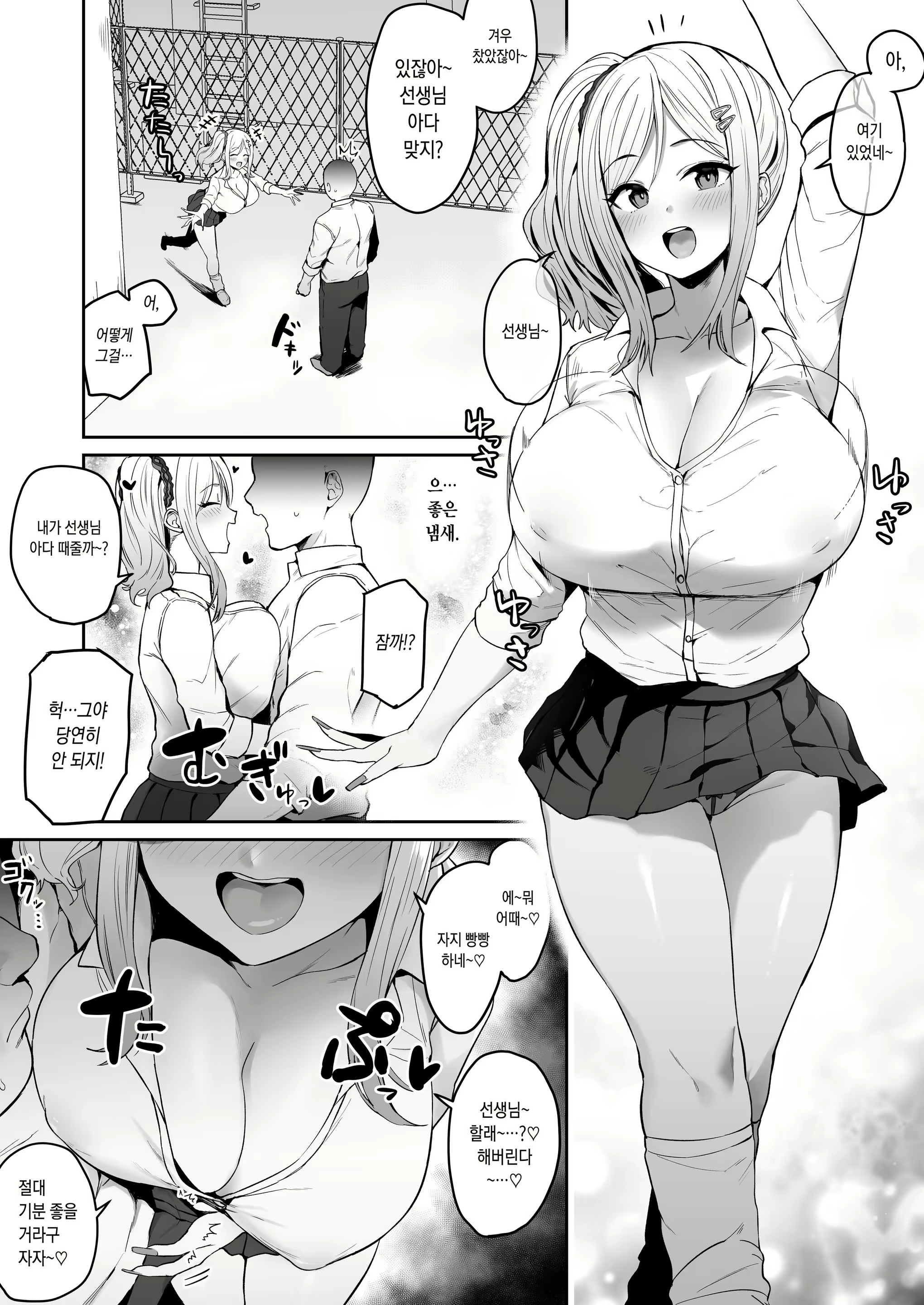 Content 2224748 - 1 페이지