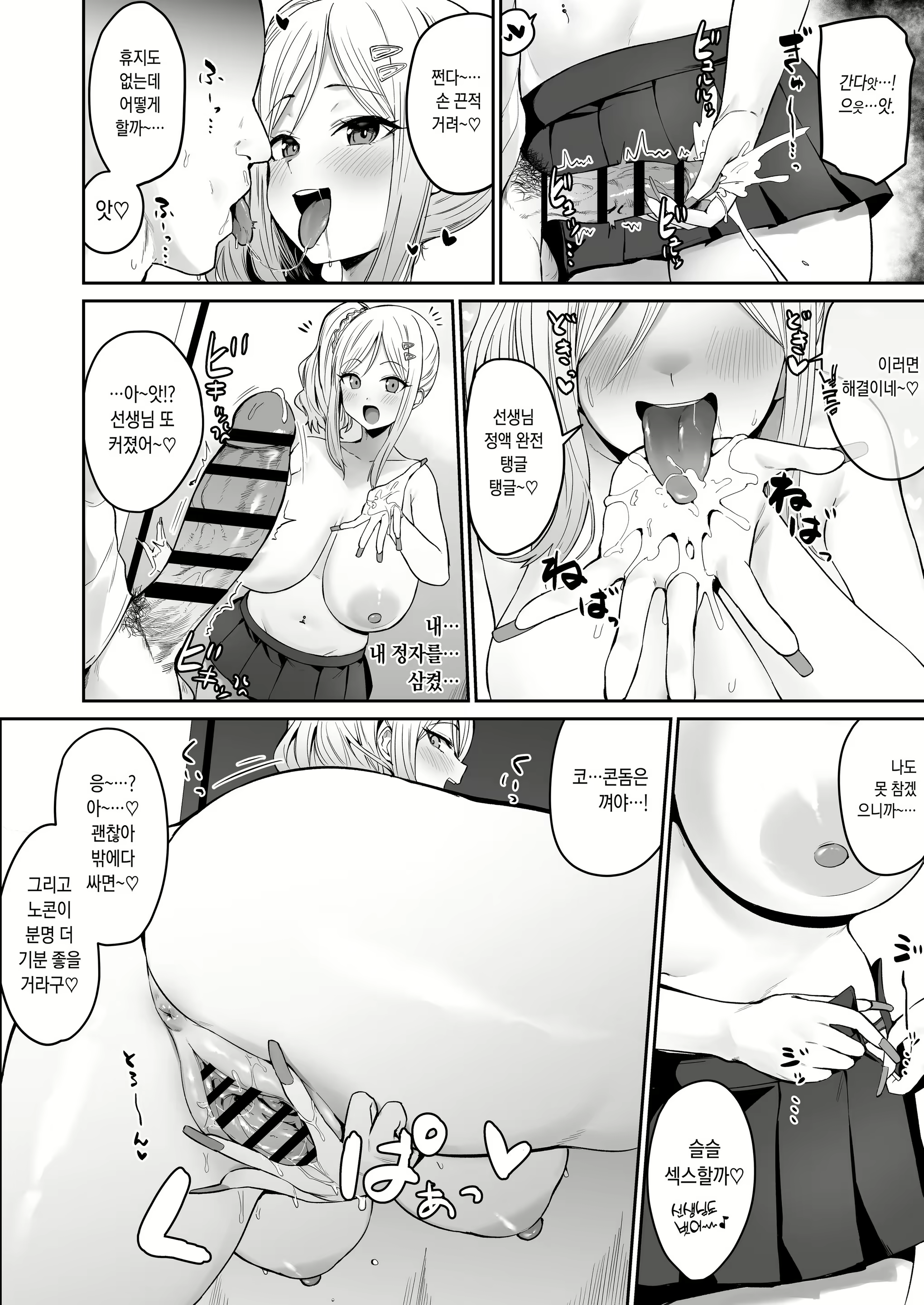 Content 2224748 - 3 페이지