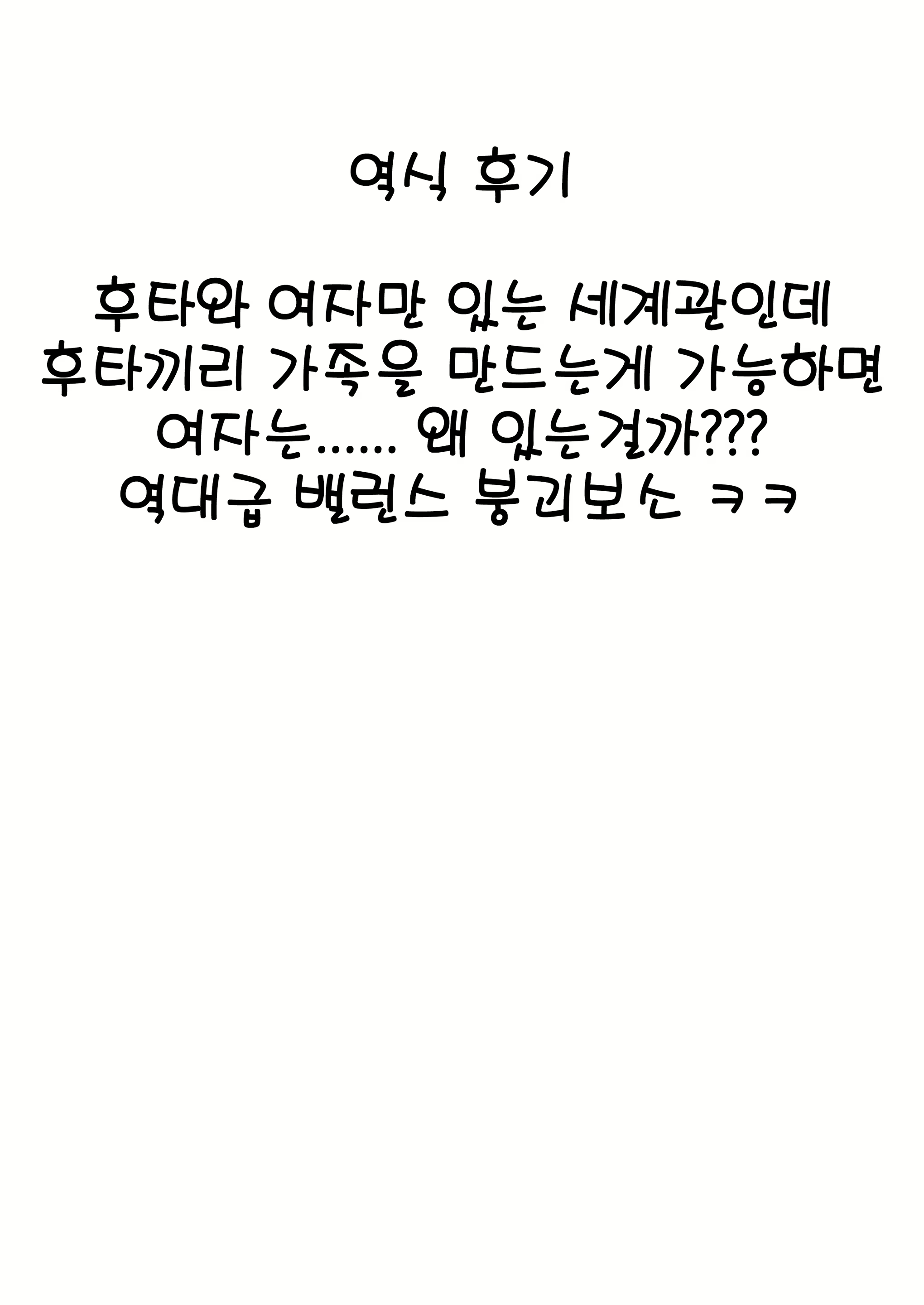 Content 2225397 - 21 페이지