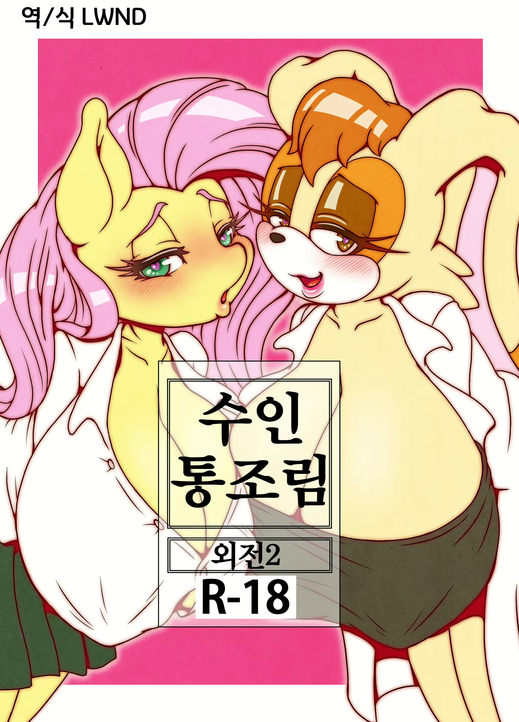 Content 2225464 - 1 페이지