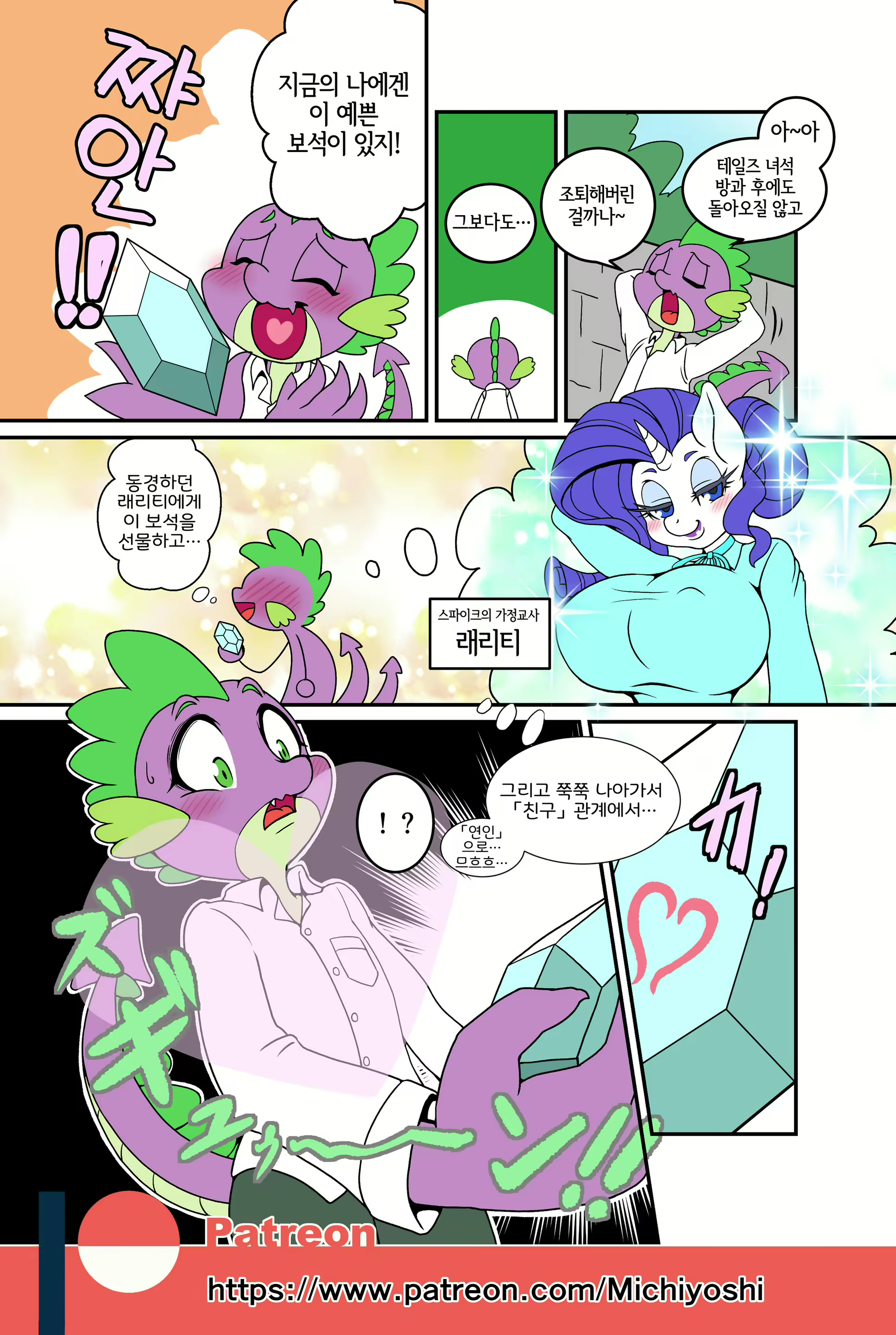 Content 2225464 - 5 페이지