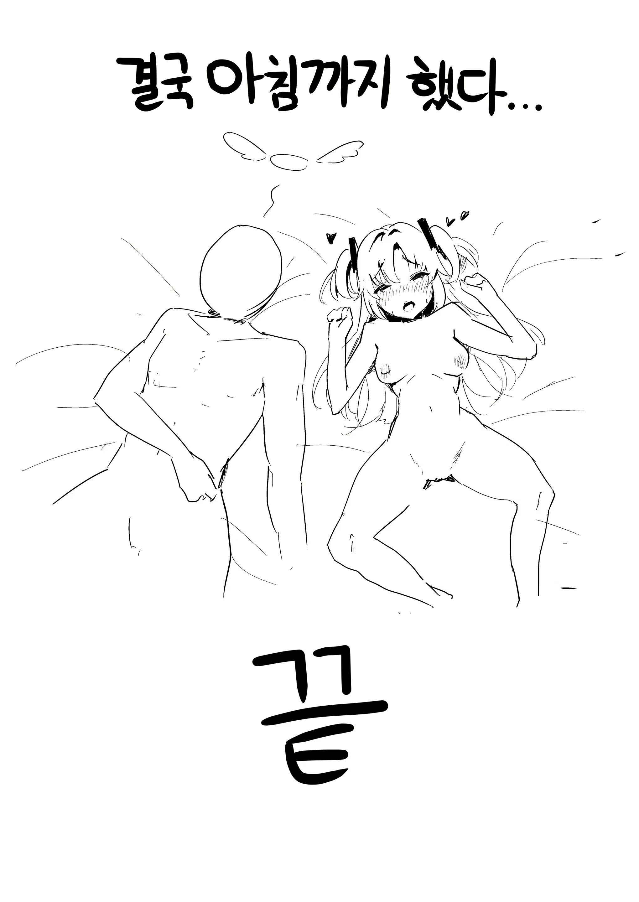Content 2225742 - 21 페이지