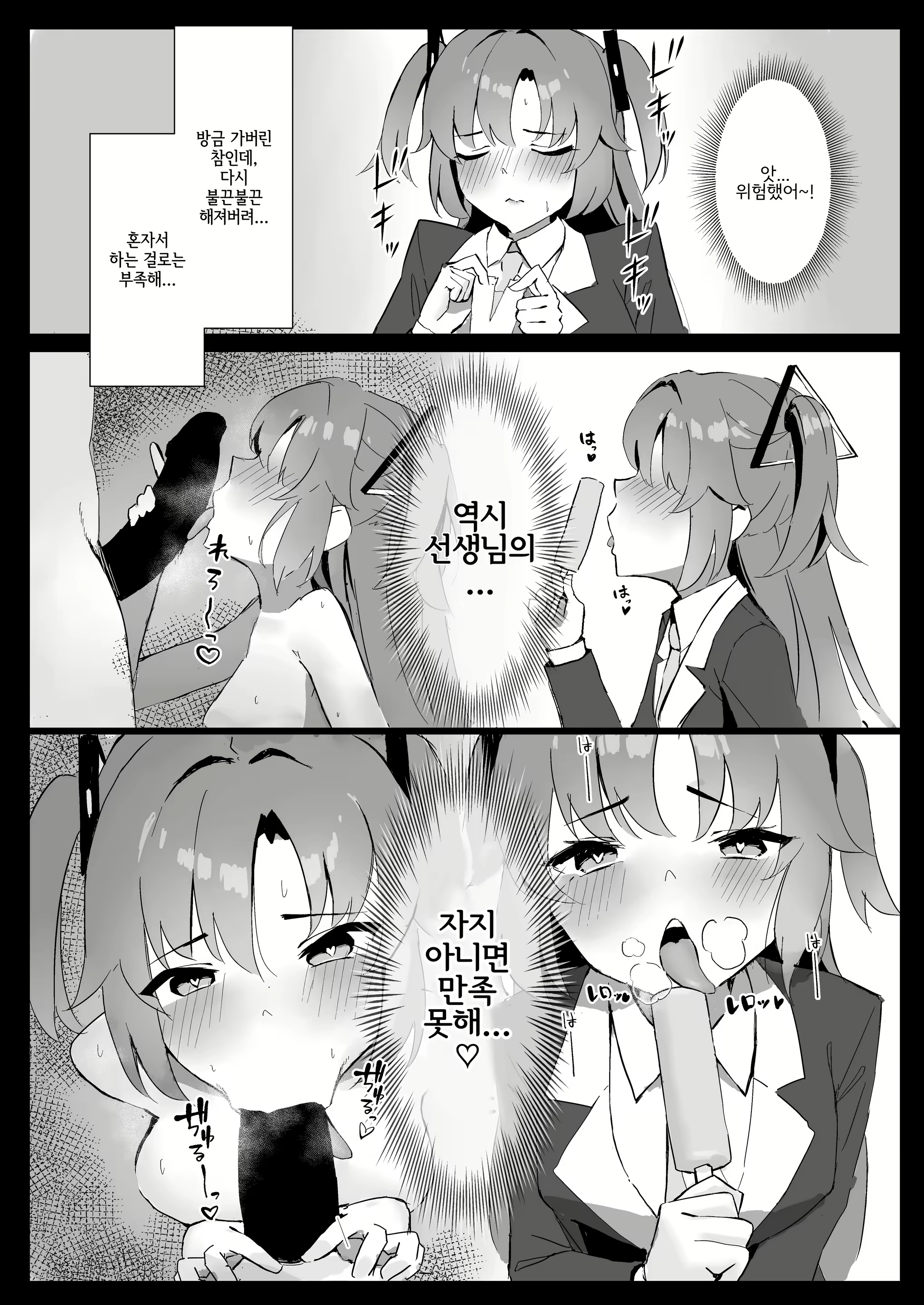 Content 2225742 - 7 페이지