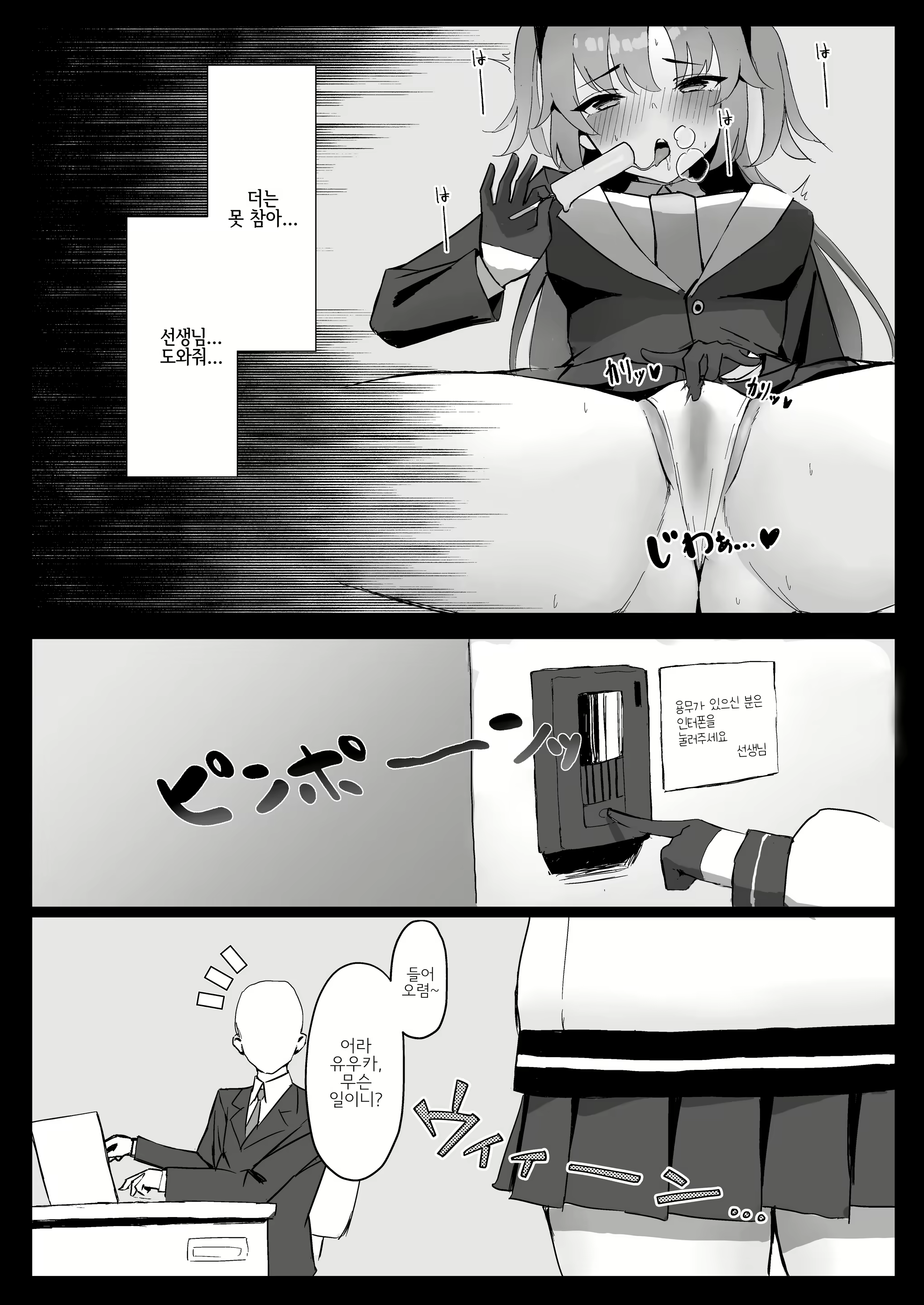 Content 2225742 - 8 페이지