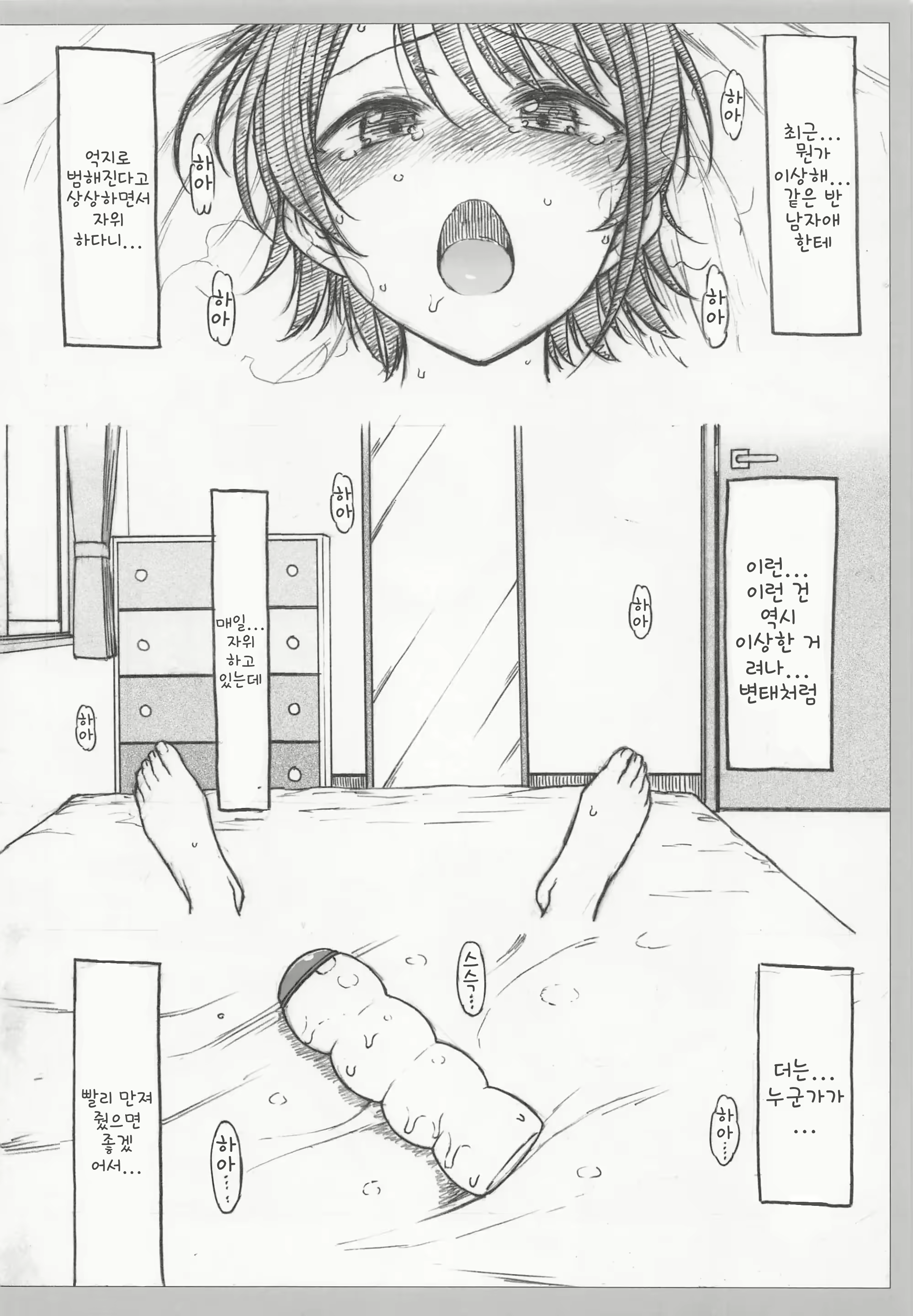 Content 2225748 - 19 페이지