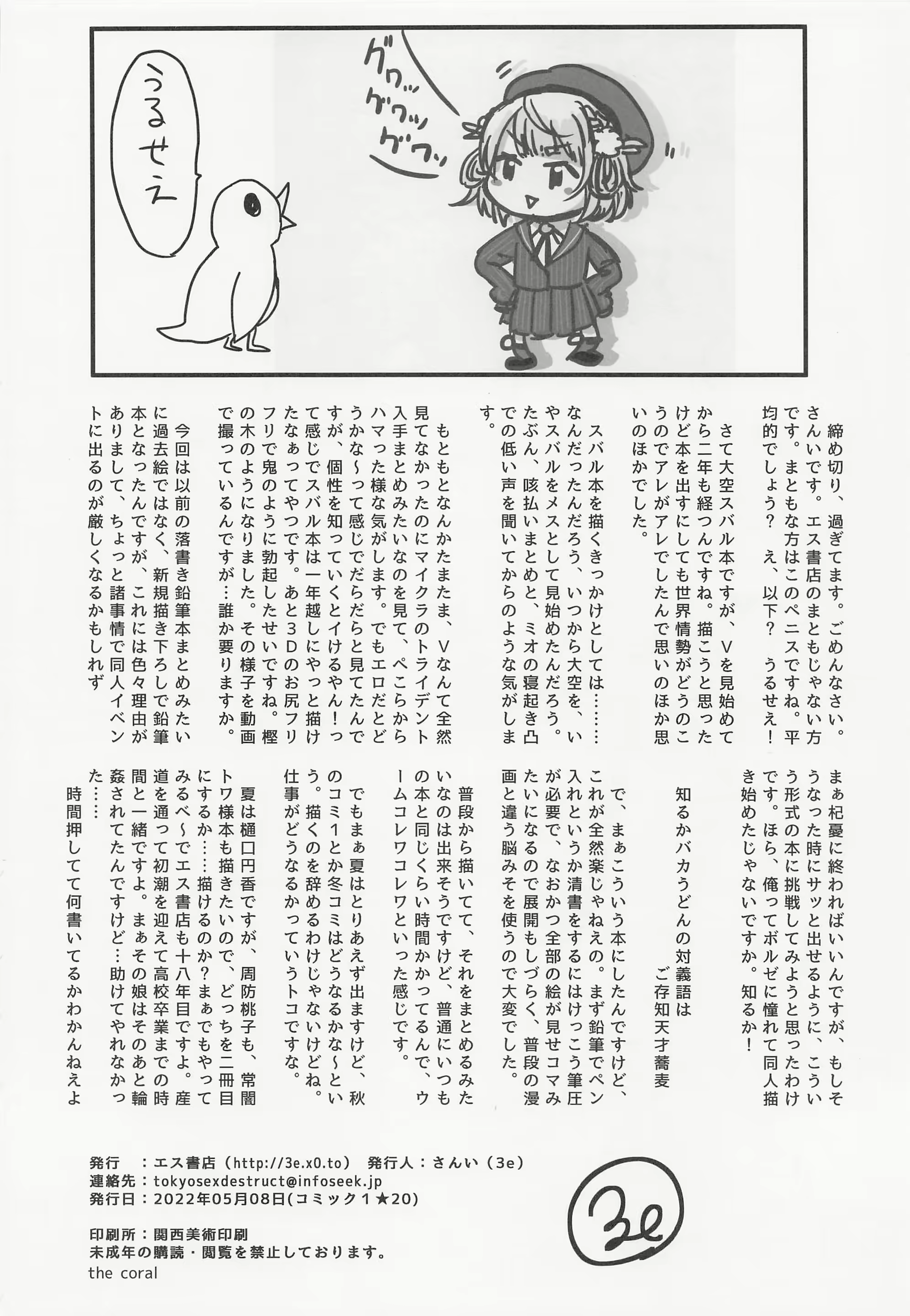 Content 2225748 - 23 페이지