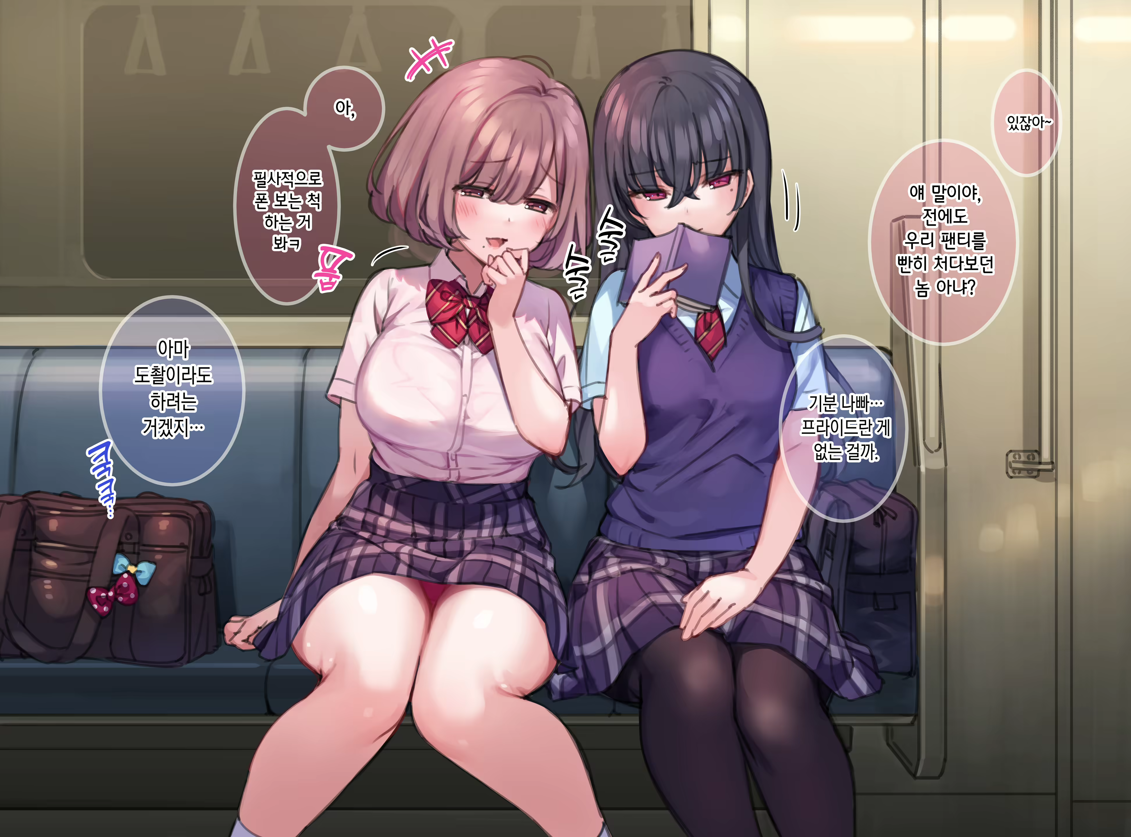 Content 2225968 - 1 페이지