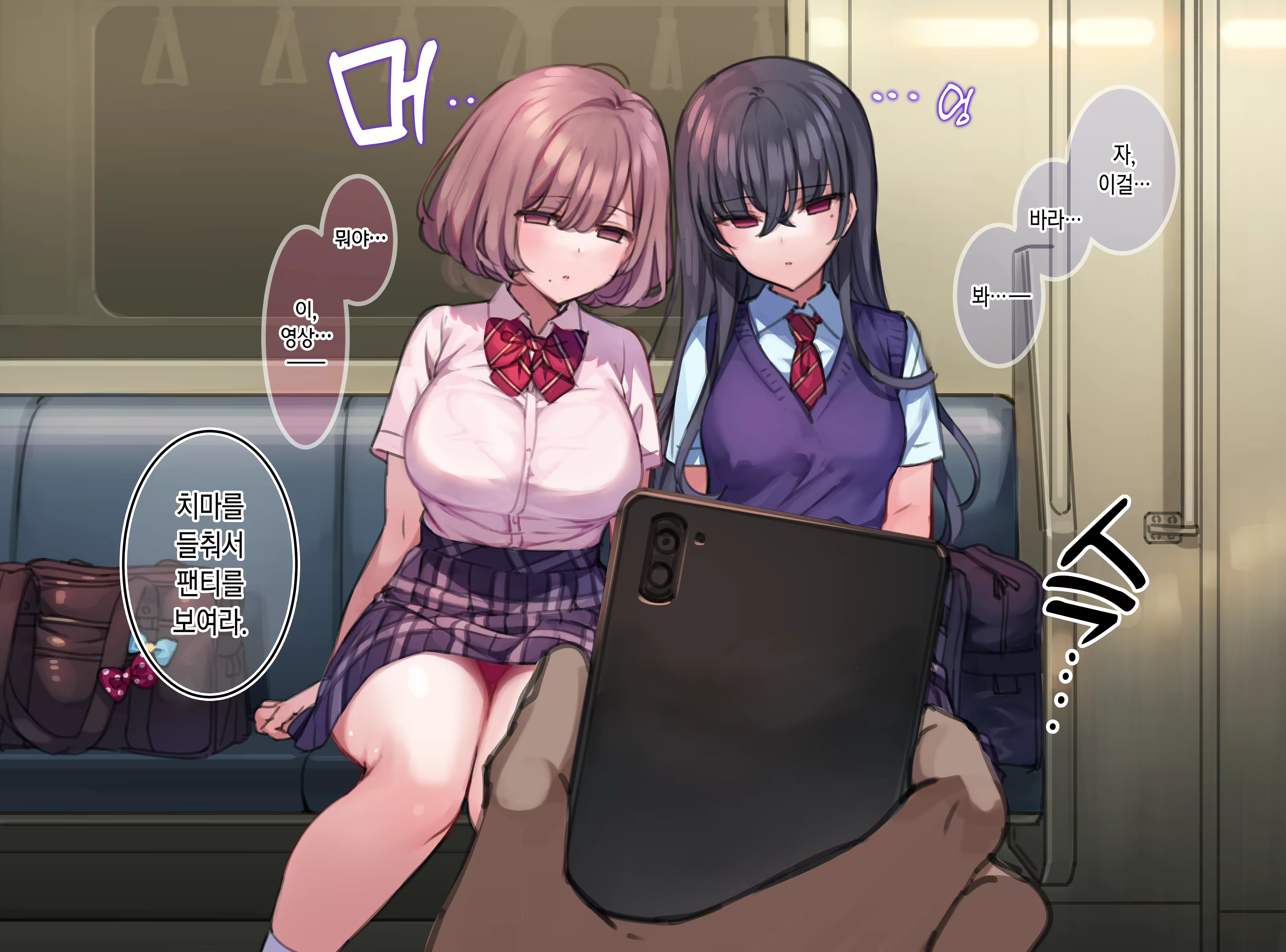 Content 2225968 - 2 페이지