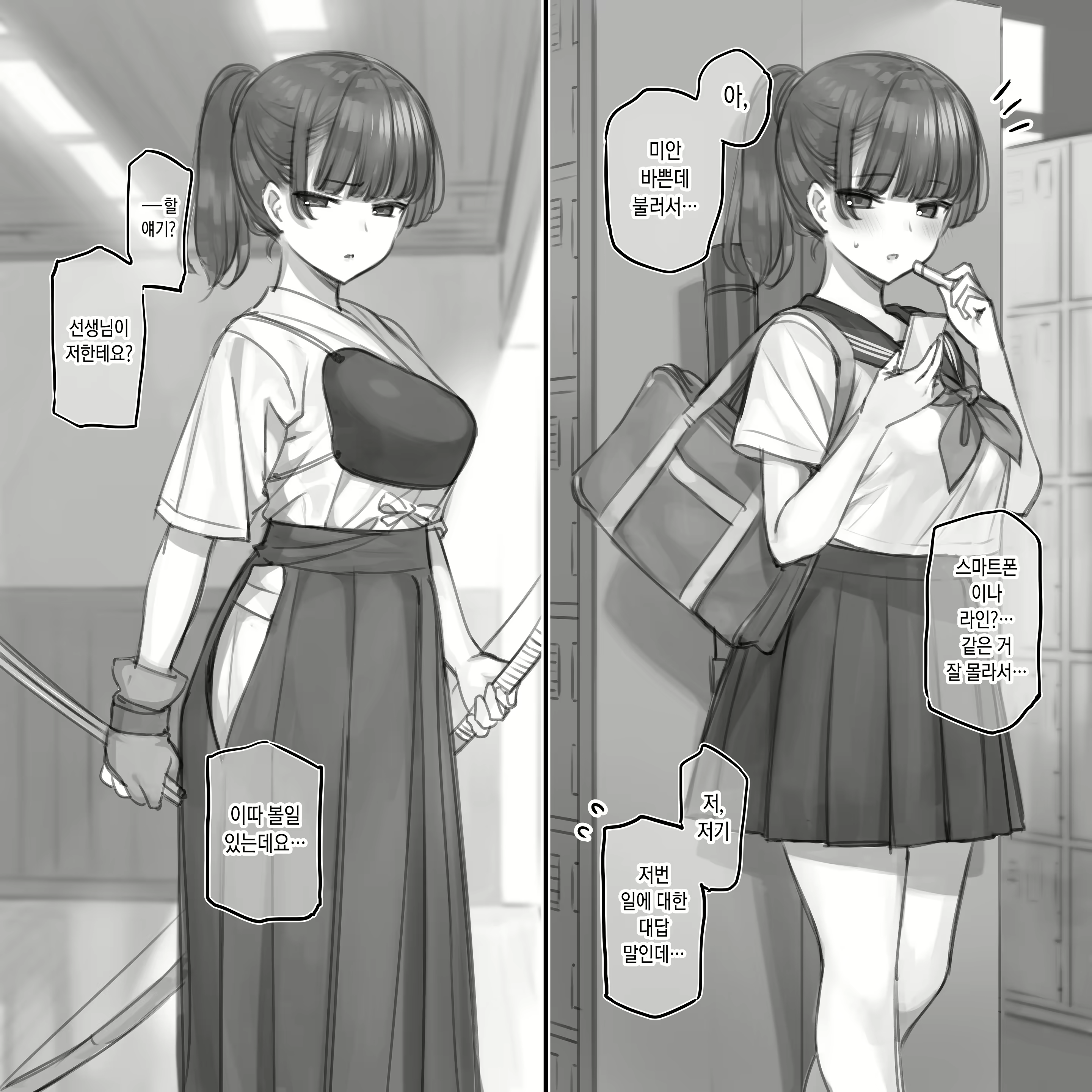 Content 2225968 - 89 페이지