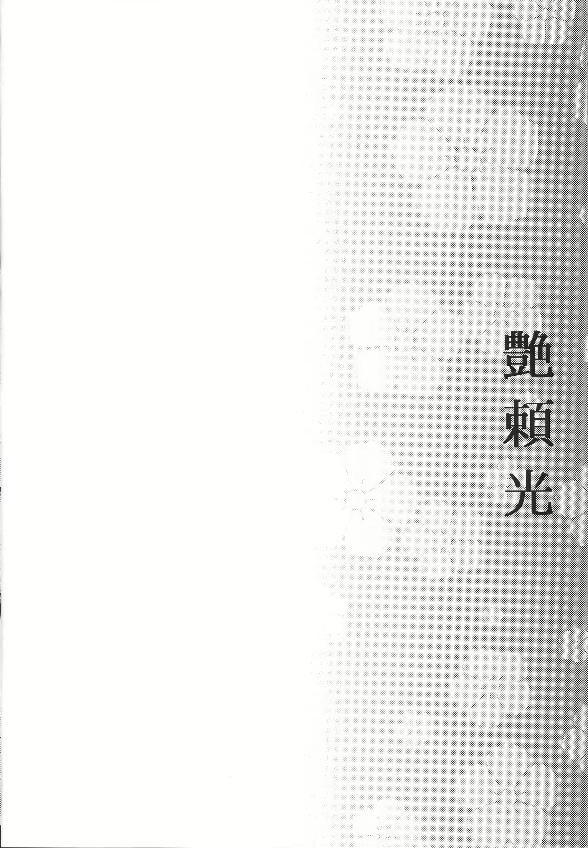 Content 2225974 - 3 페이지
