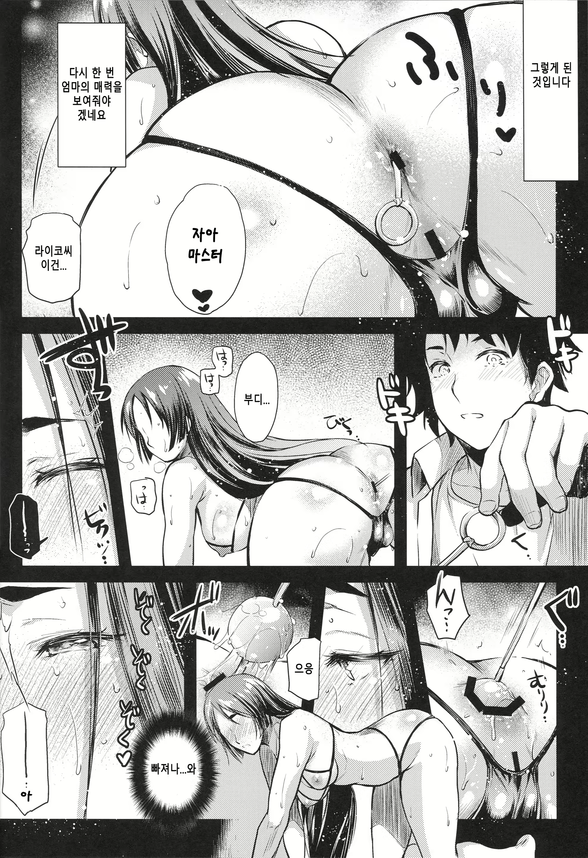 Content 2225974 - 9 페이지