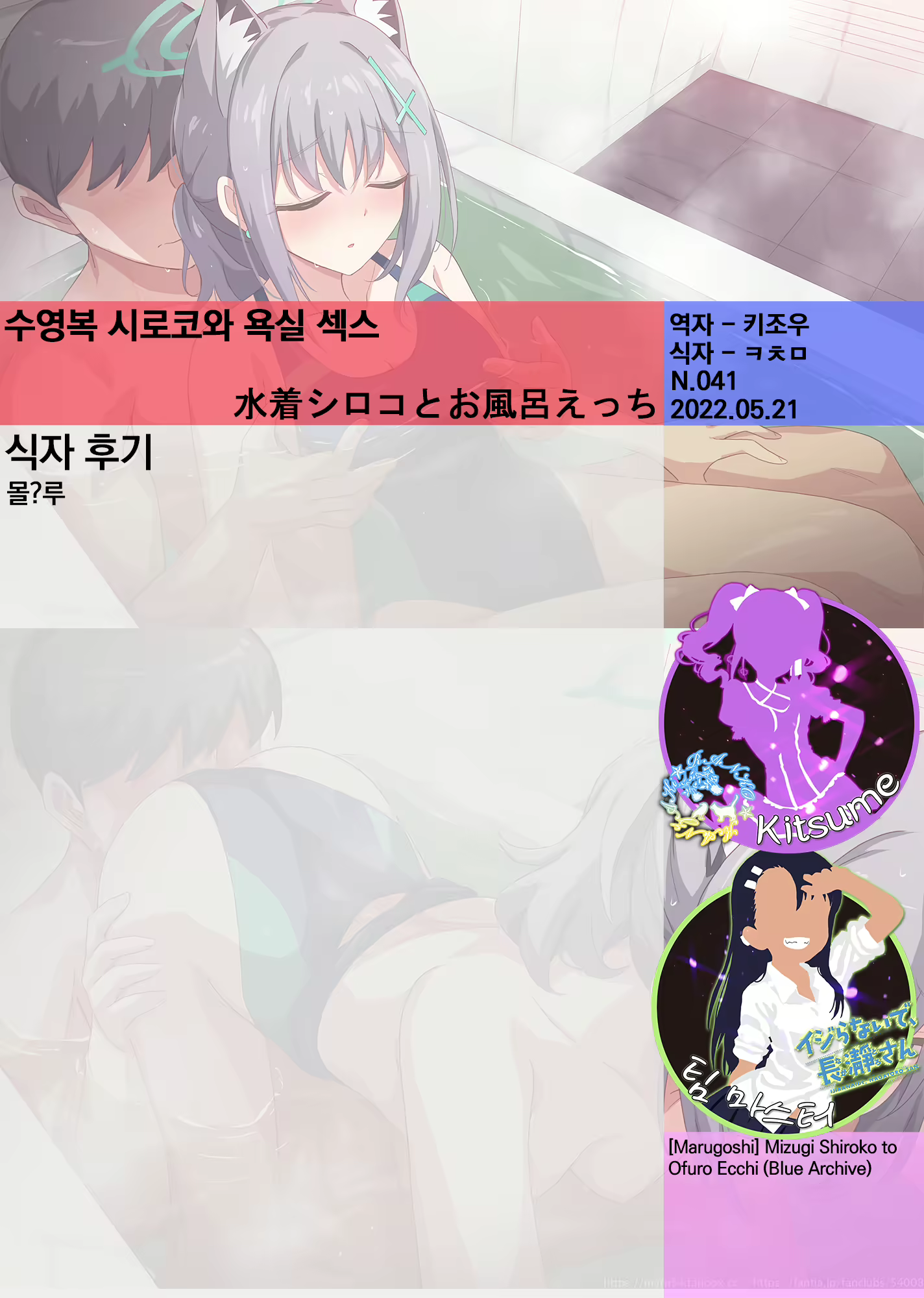 Content 2226168 - 29 페이지