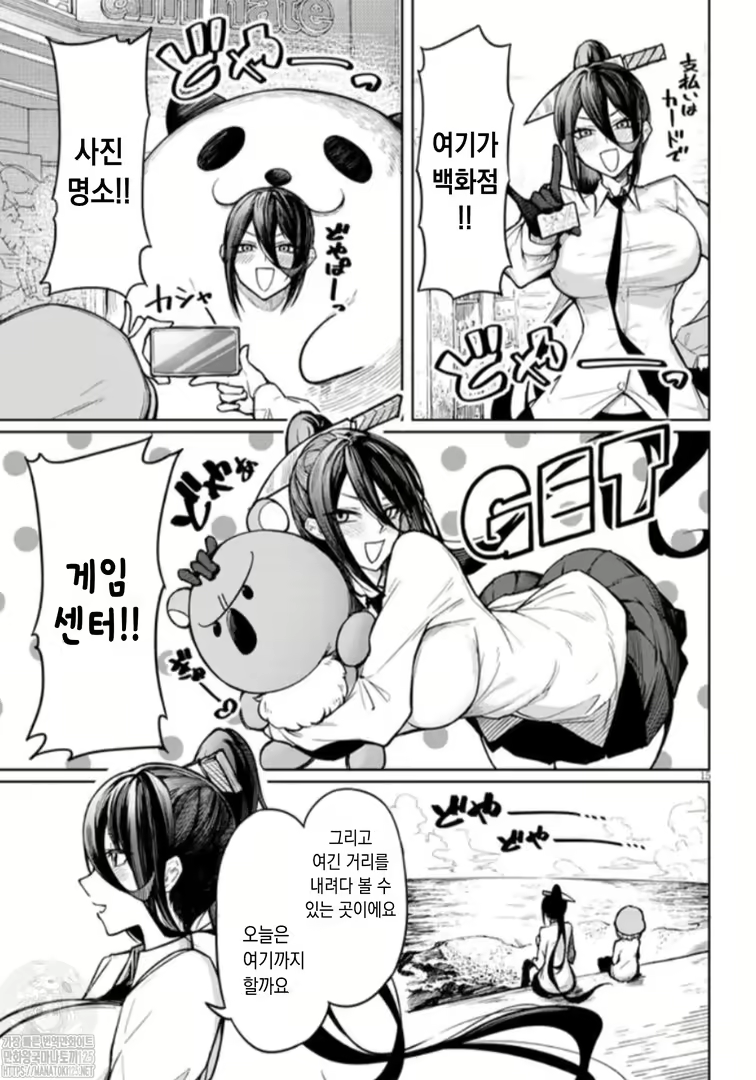Content 2226264 - 15 페이지