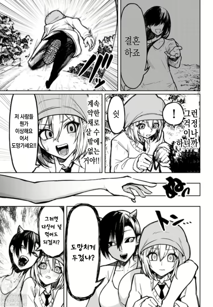 Content 2226264 - 25 페이지