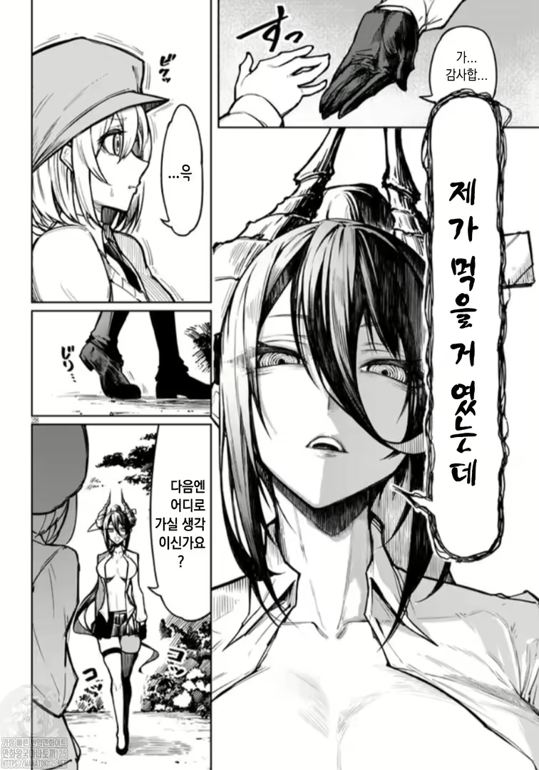 Content 2226264 - 28 페이지