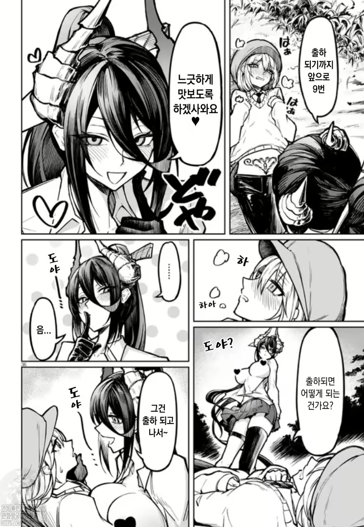 Content 2226264 - 36 페이지